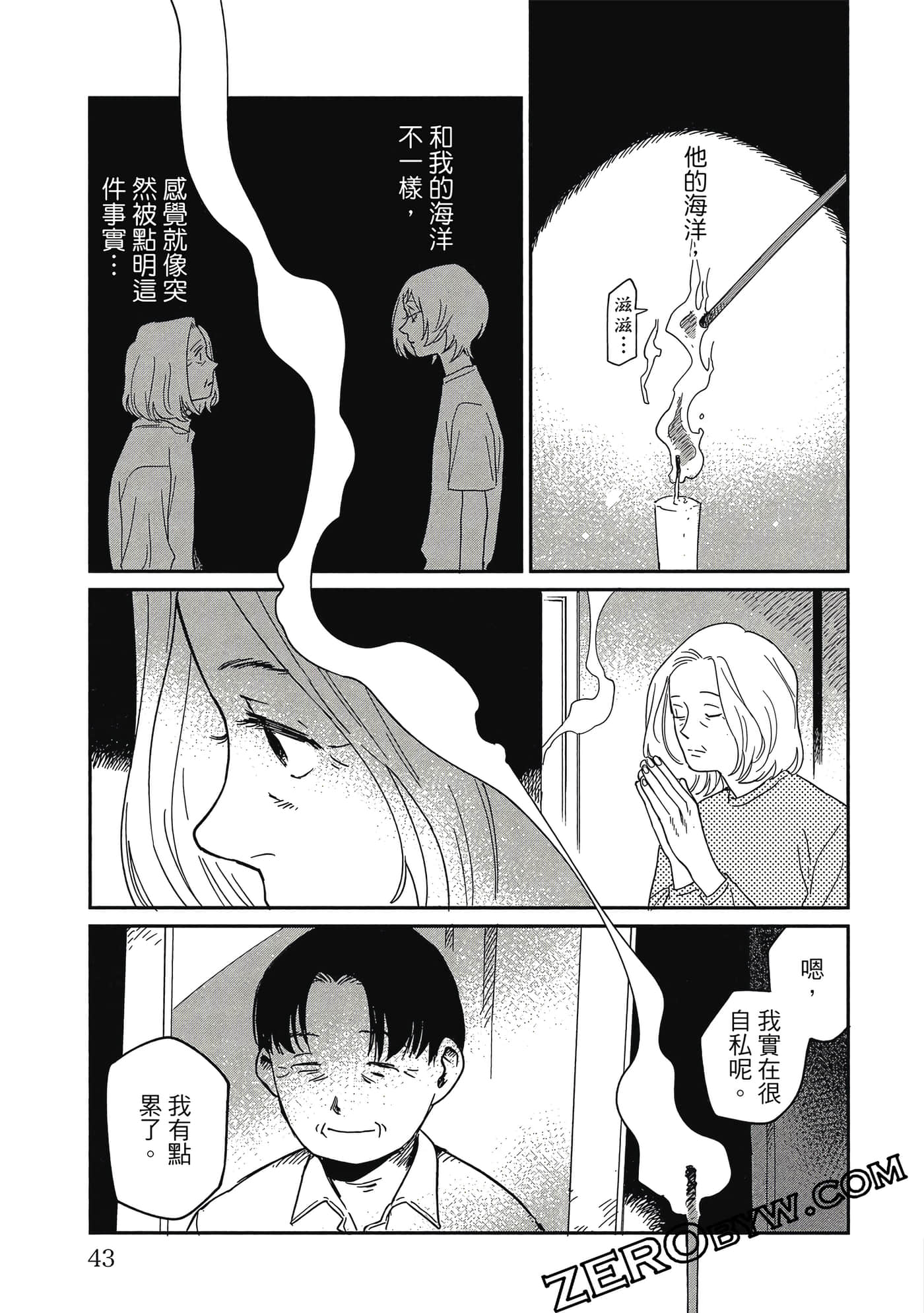Page 42