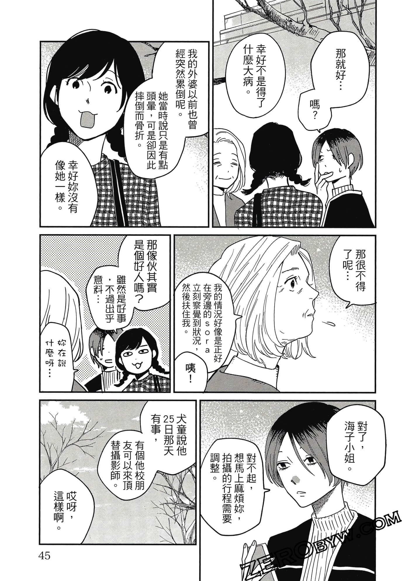 Page 44