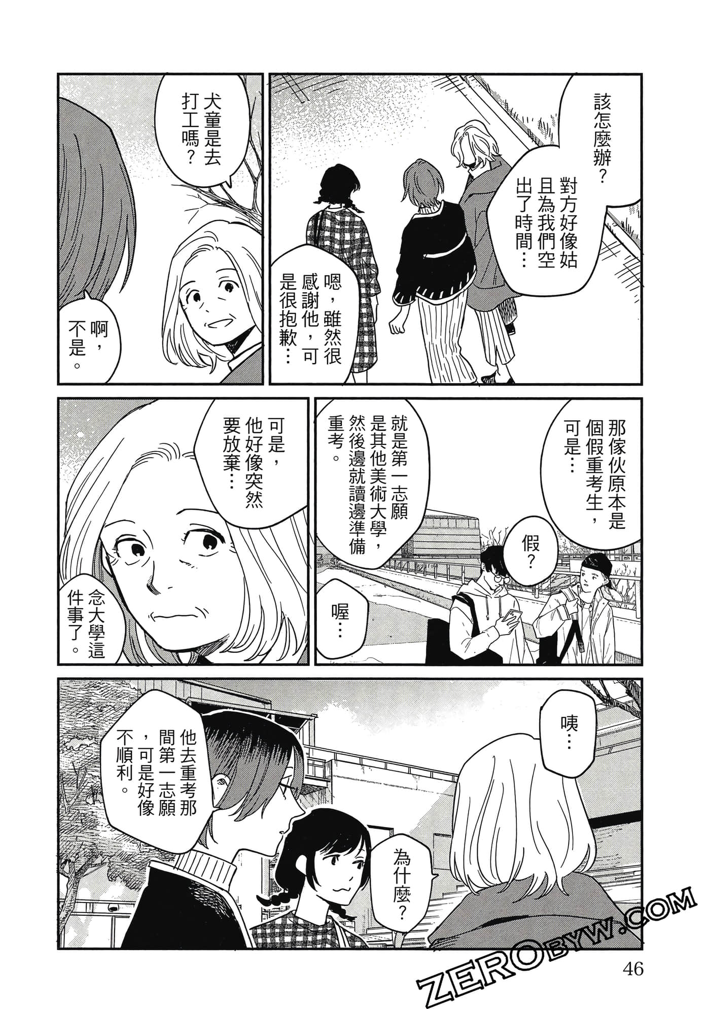 Page 45