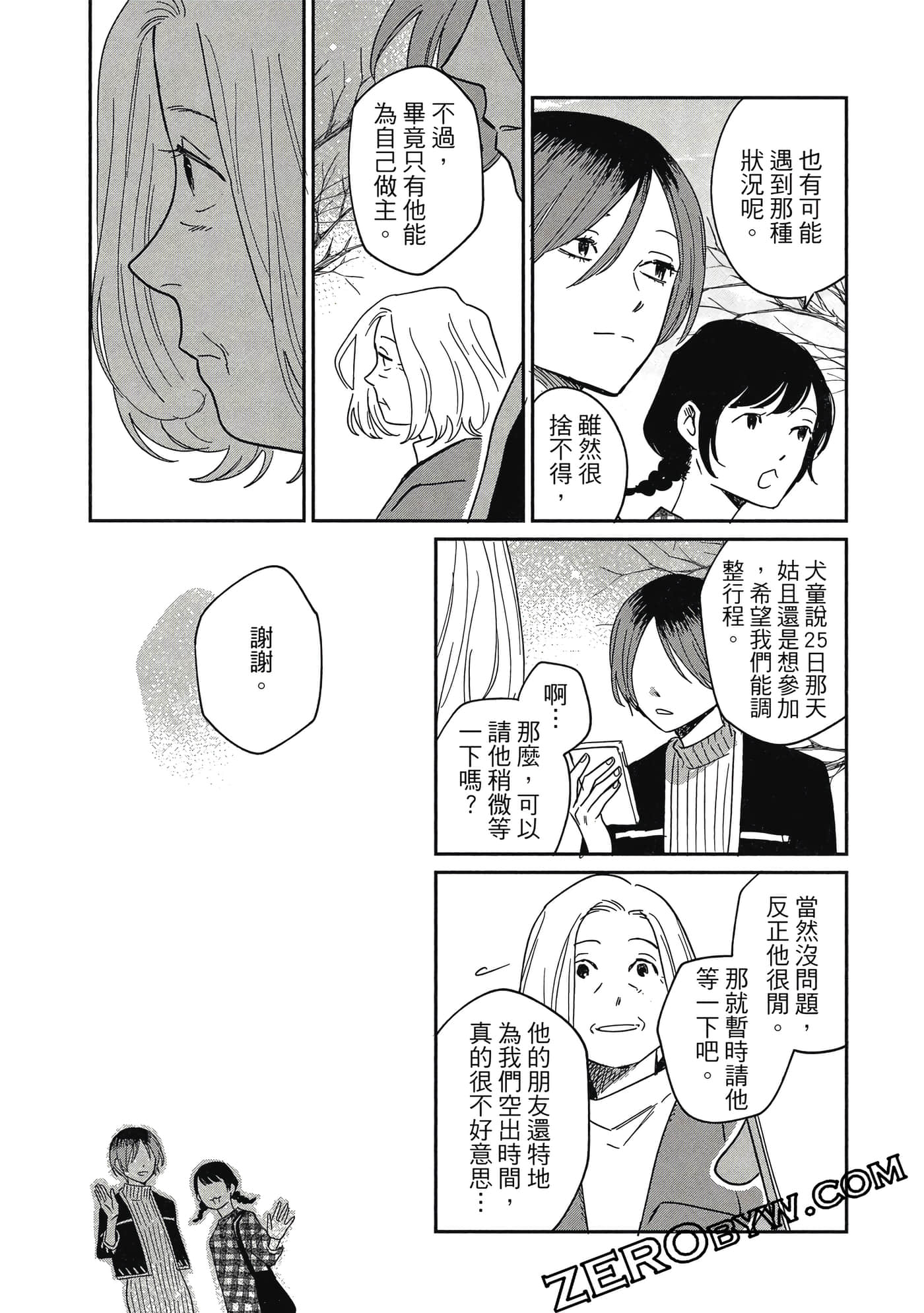 Page 46