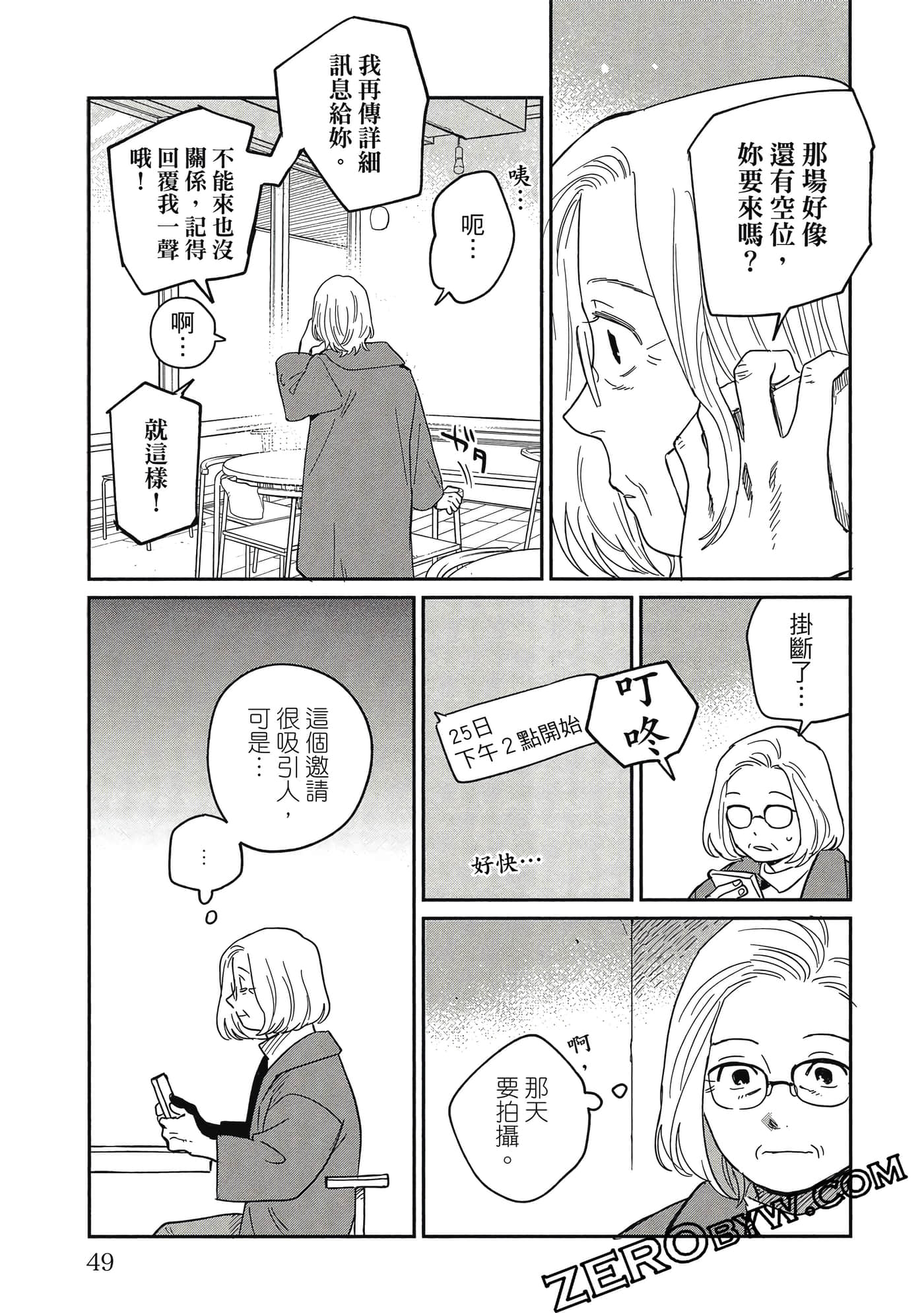 Page 48