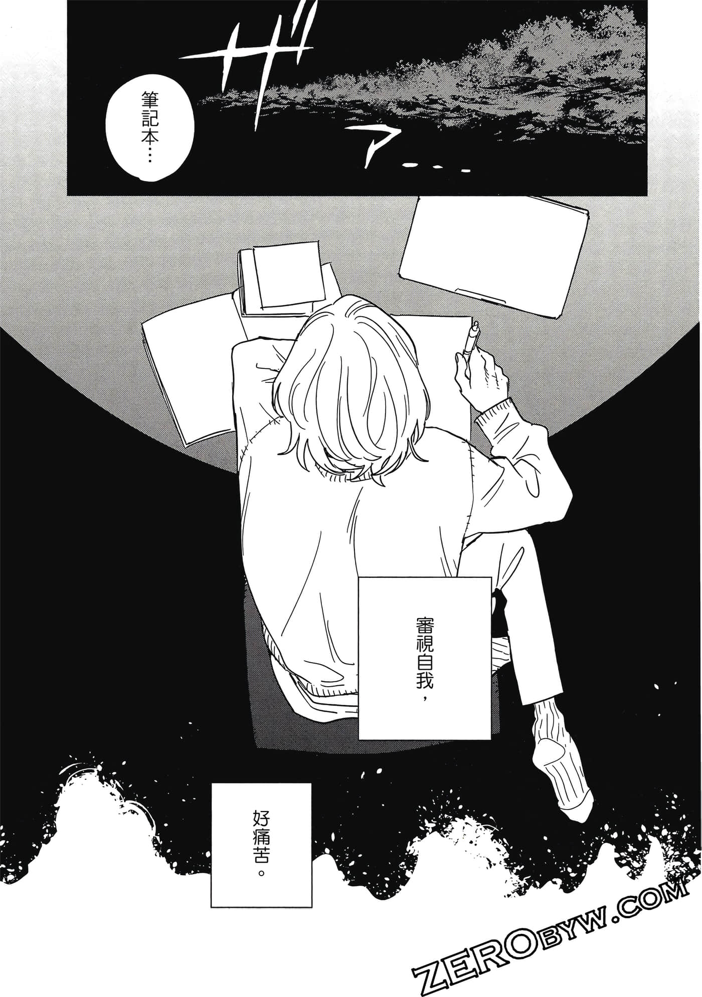 Page 54