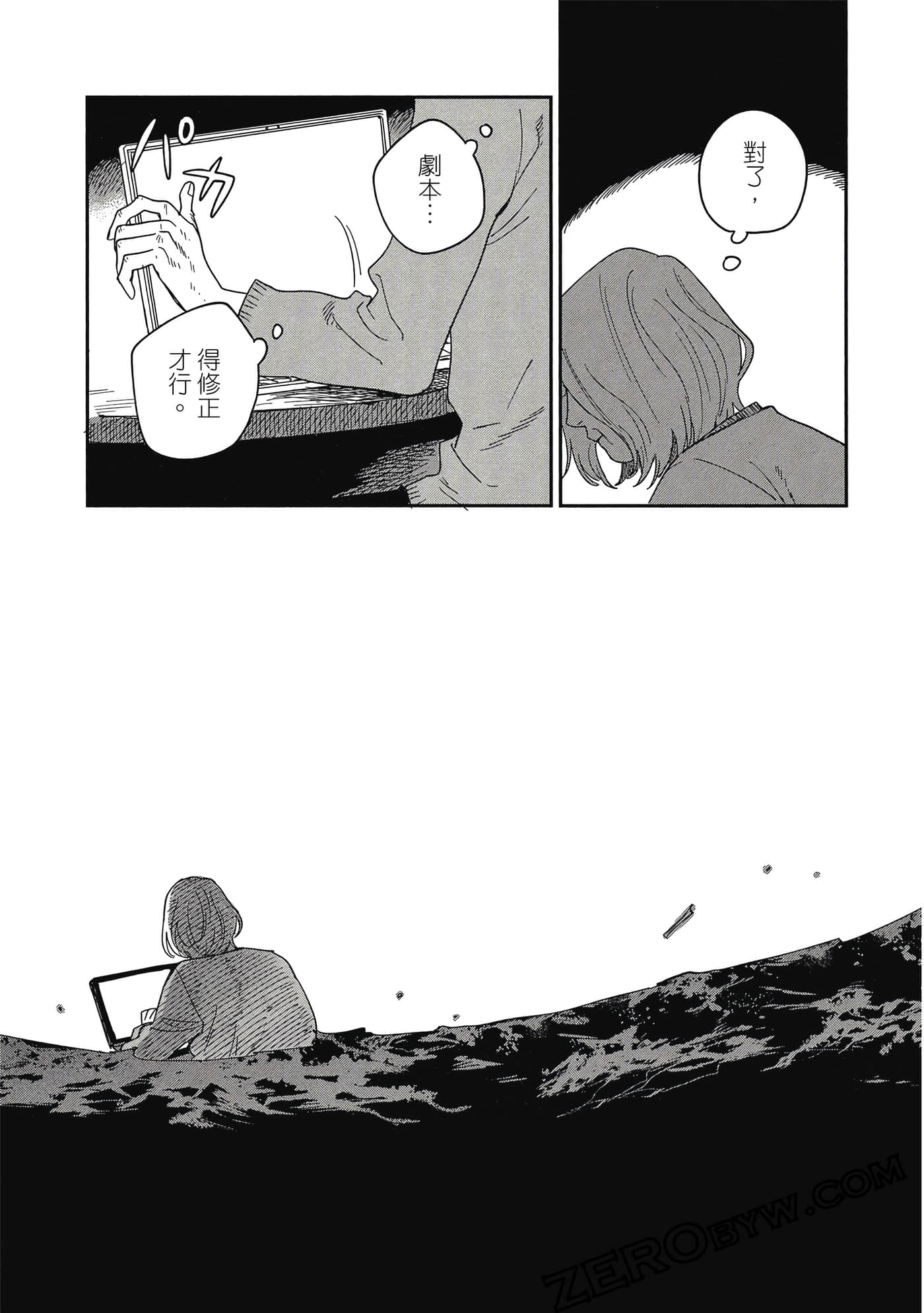 Page 56