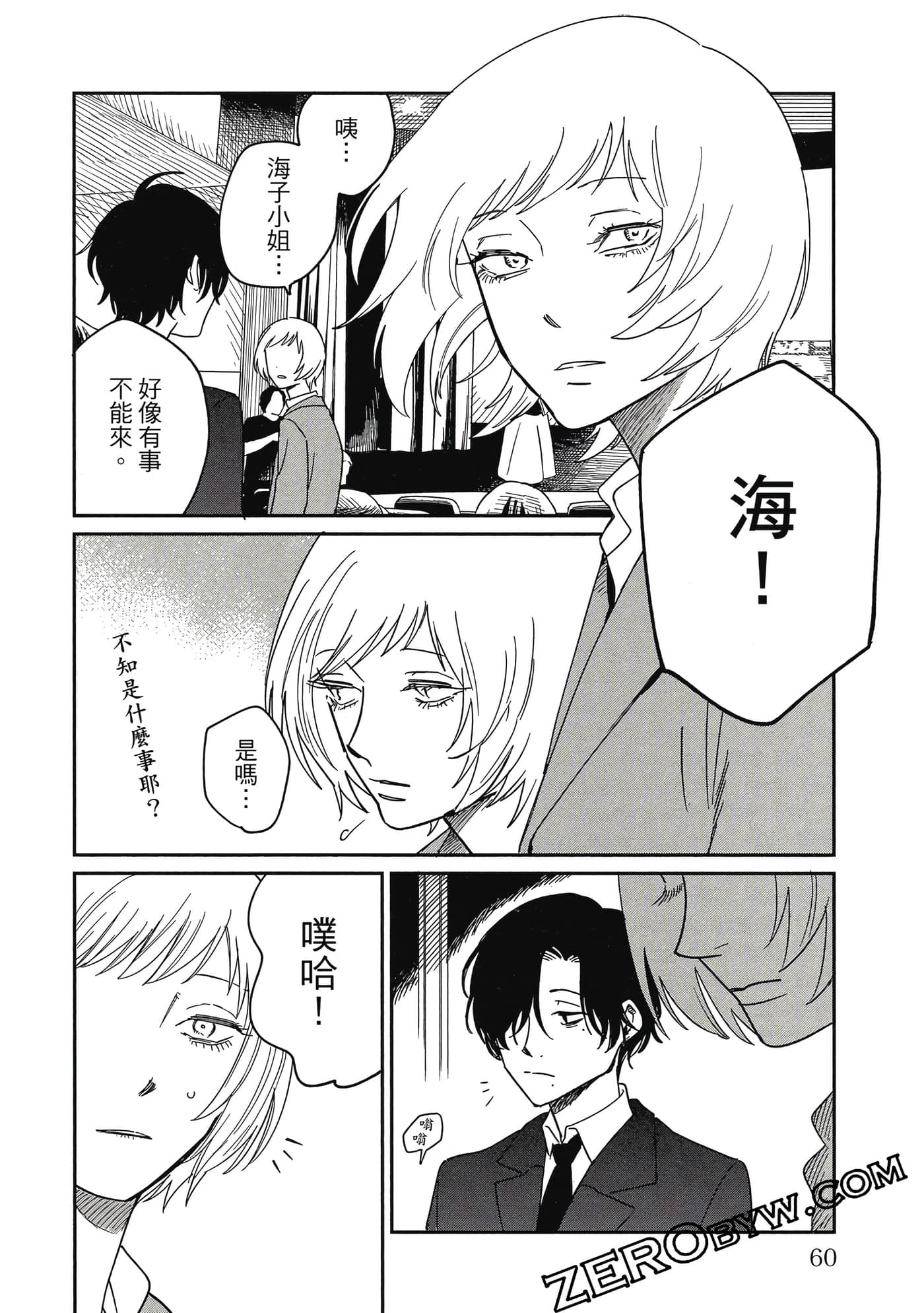 Page 59