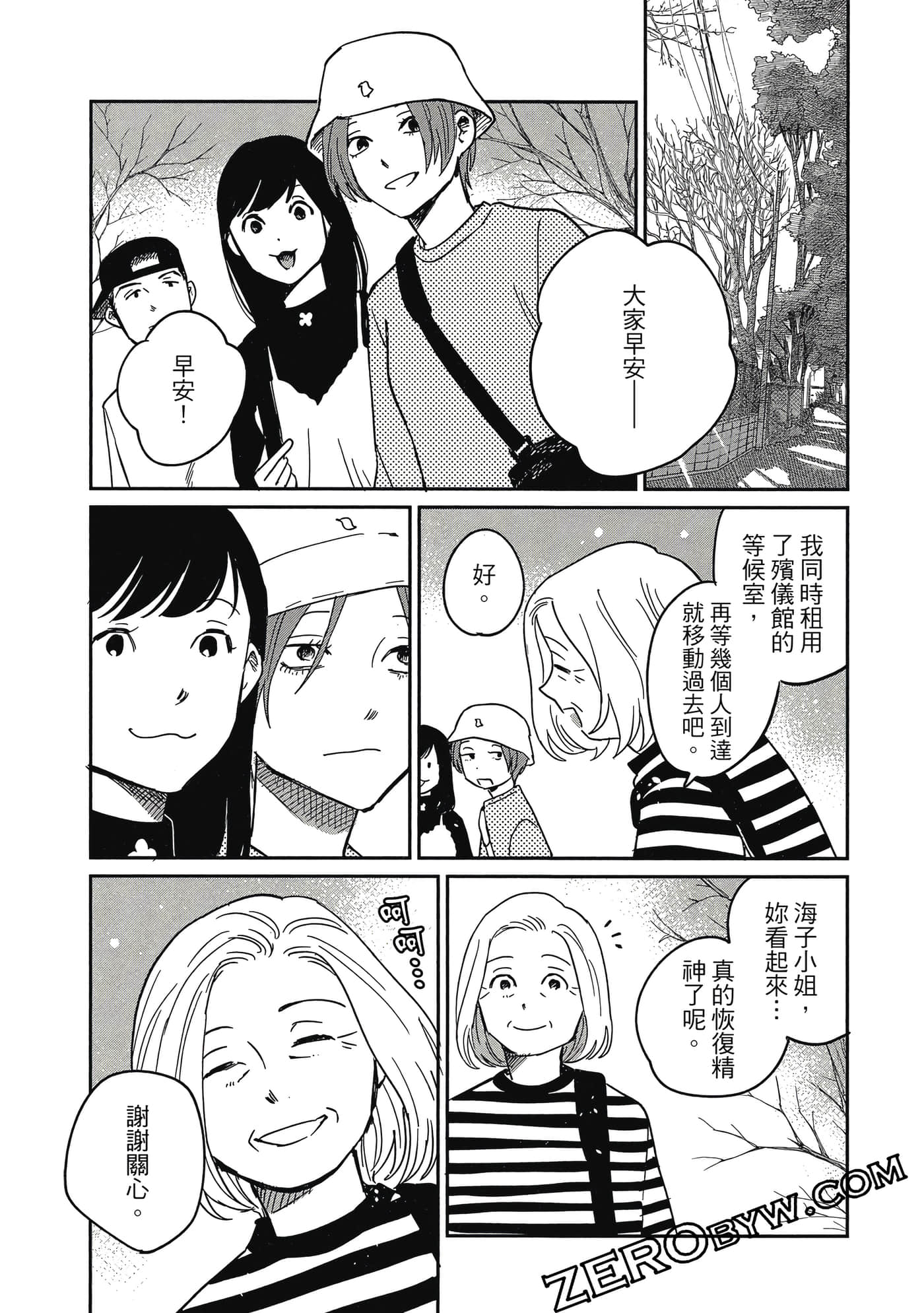 Page 62