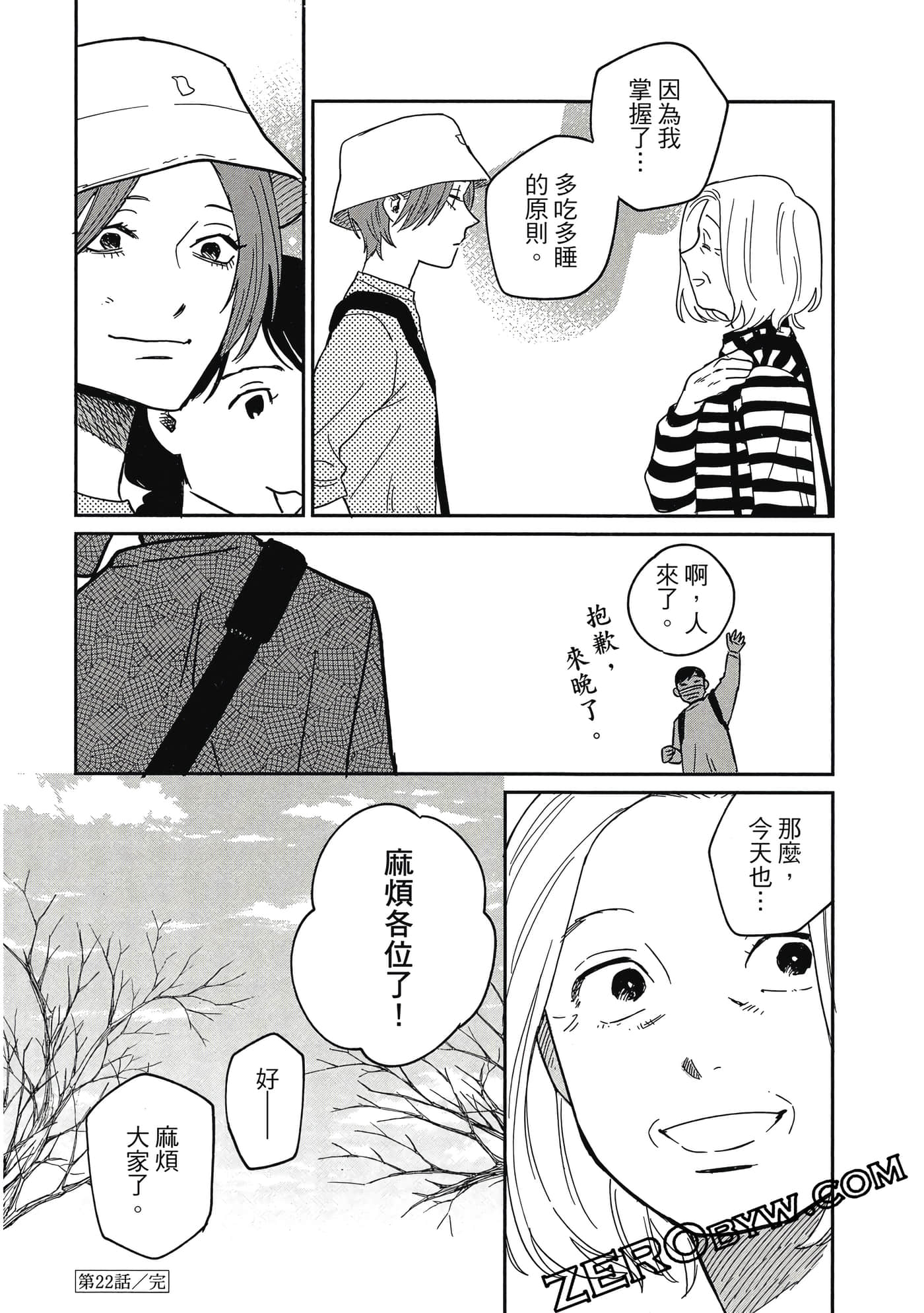 Page 63