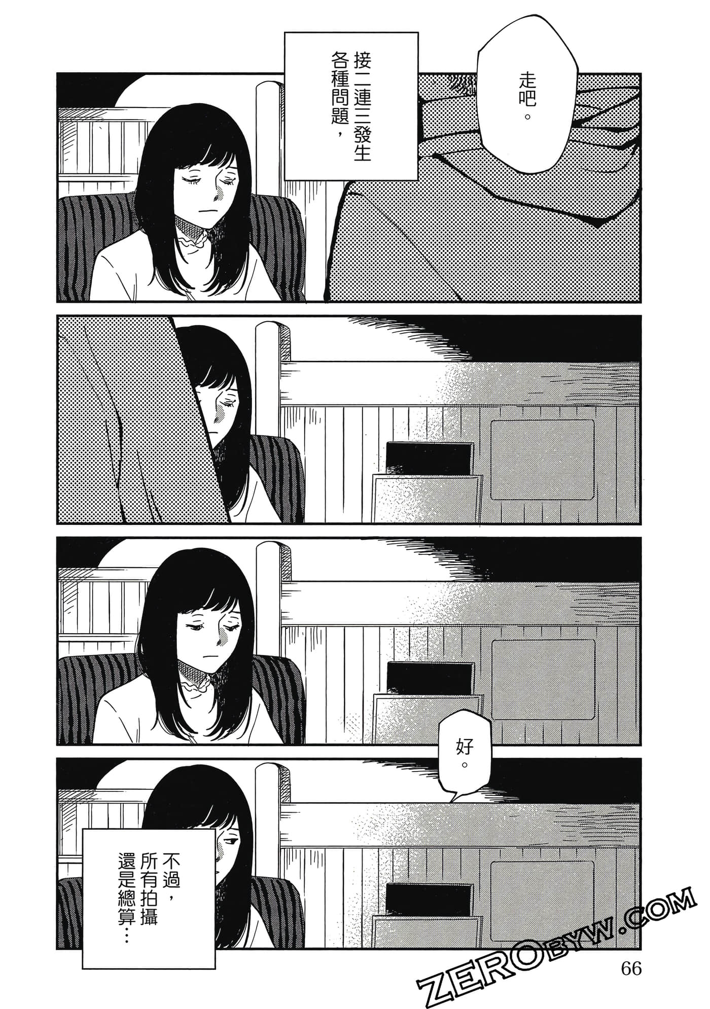 Page 65