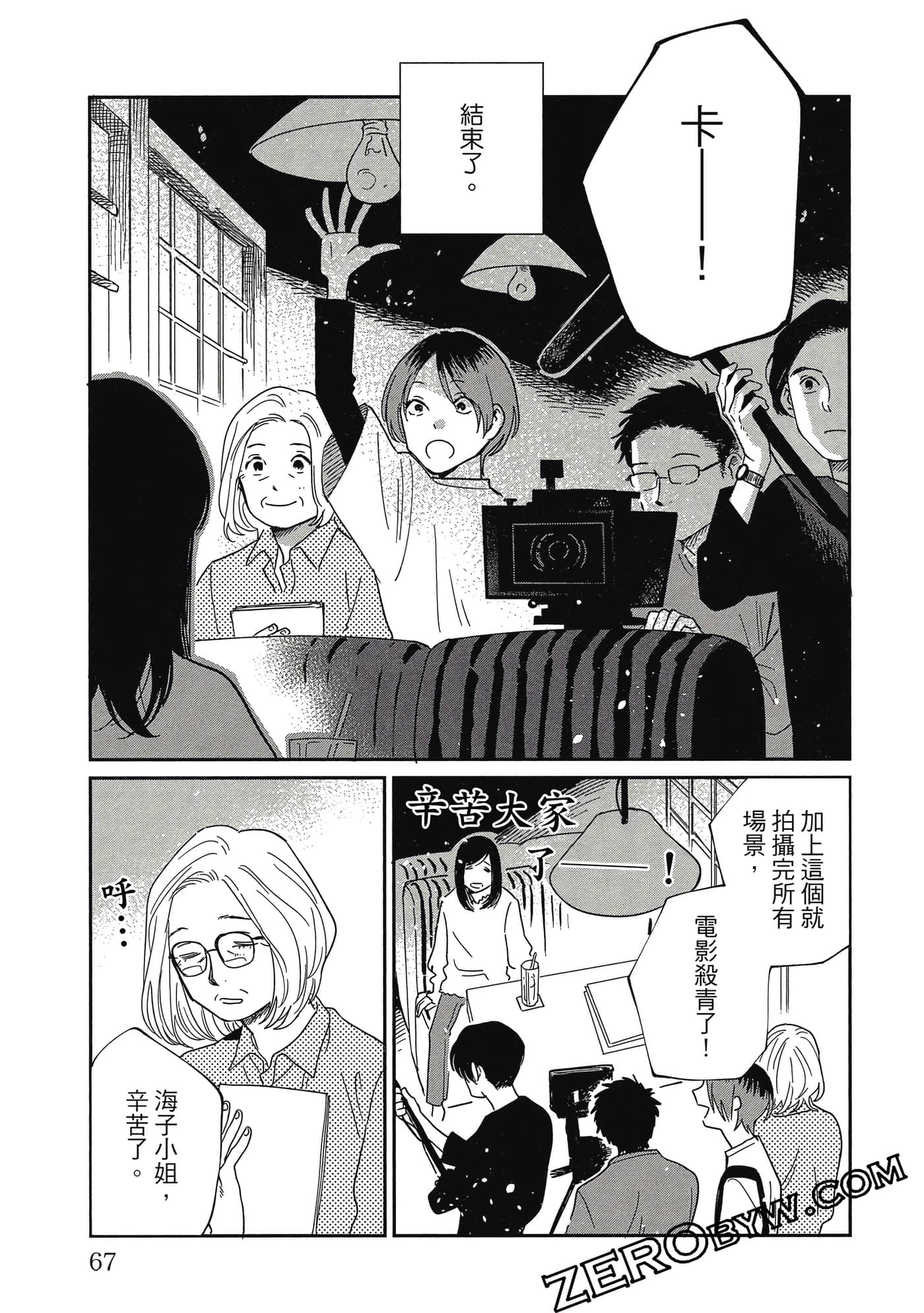 Page 66