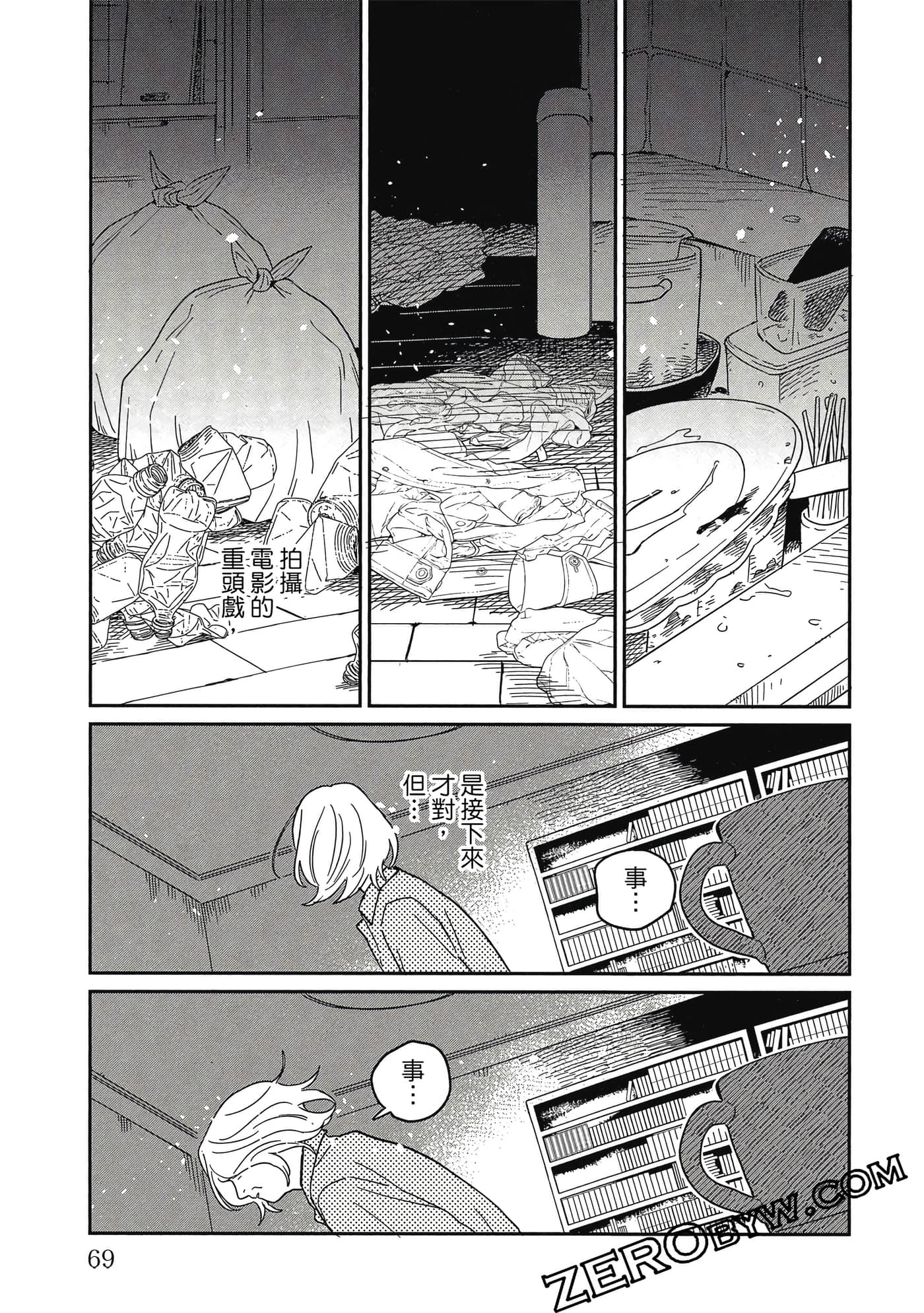 Page 68