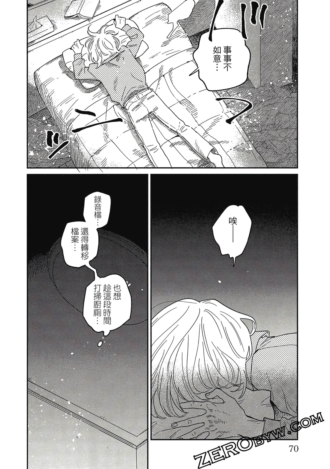 Page 69