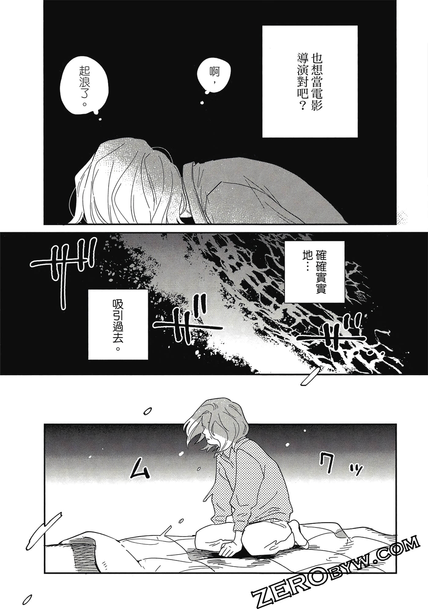 Page 72