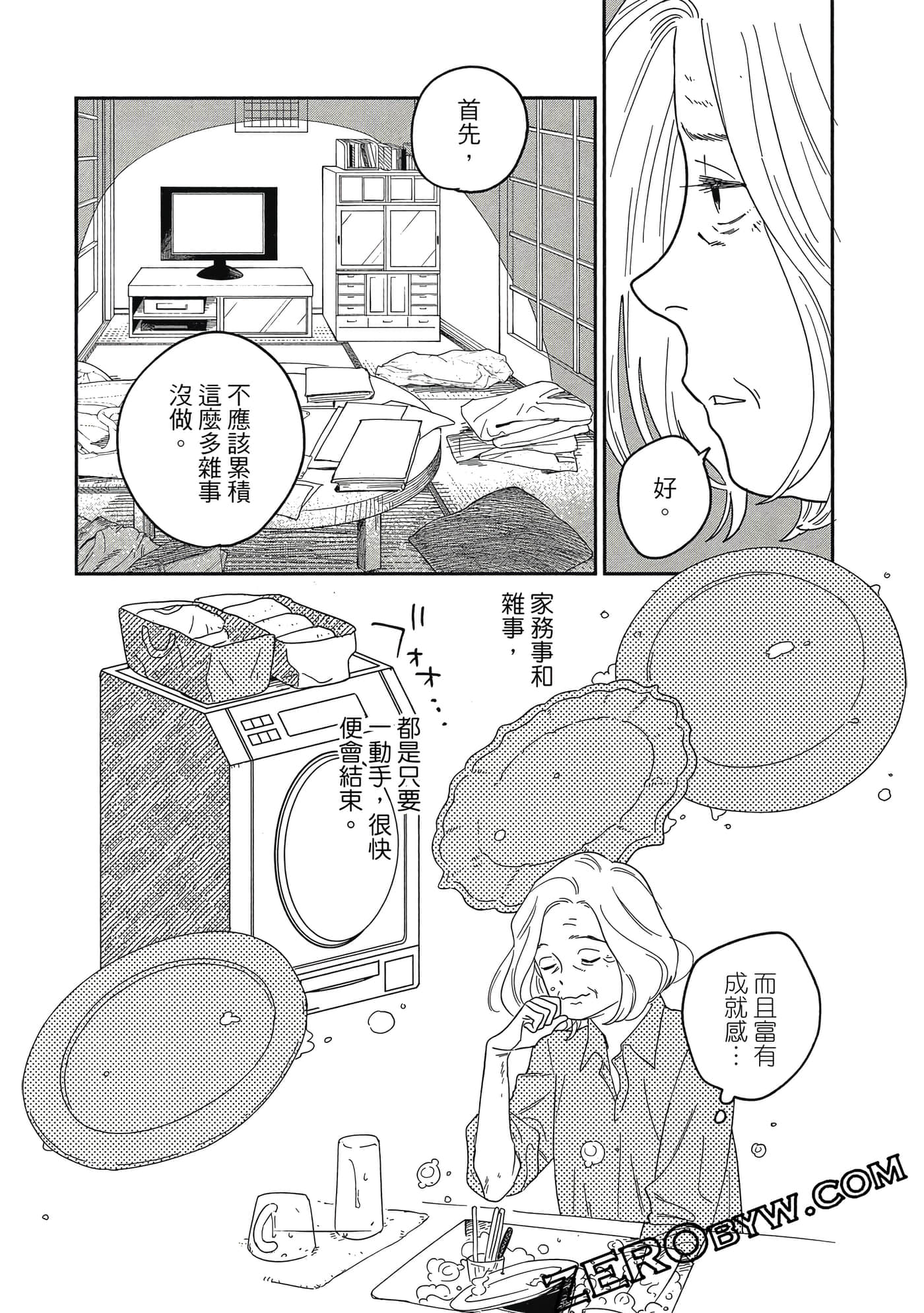 Page 73