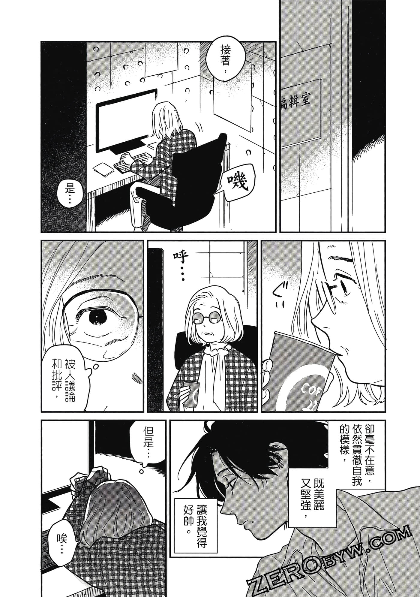 Page 82