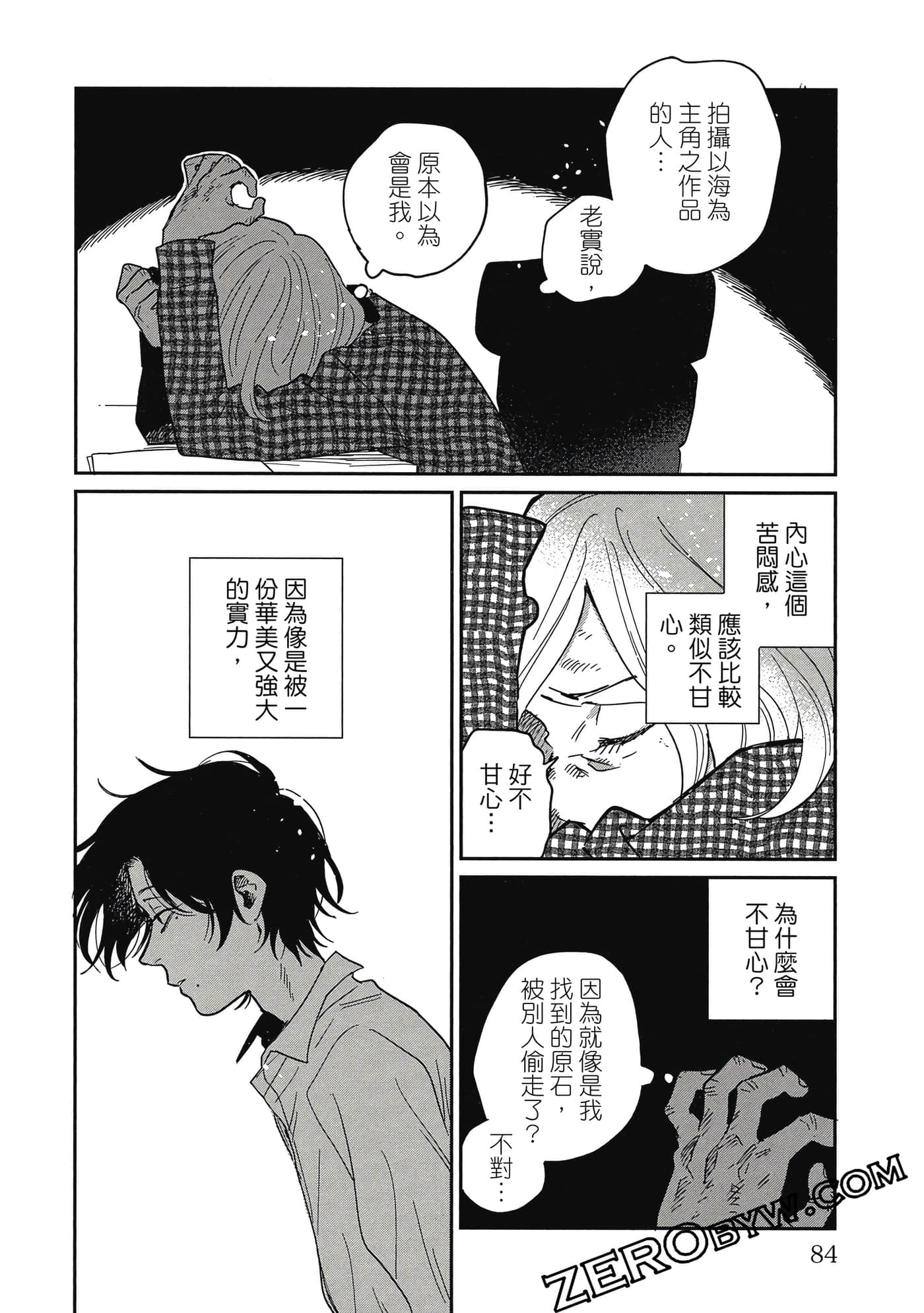 Page 83
