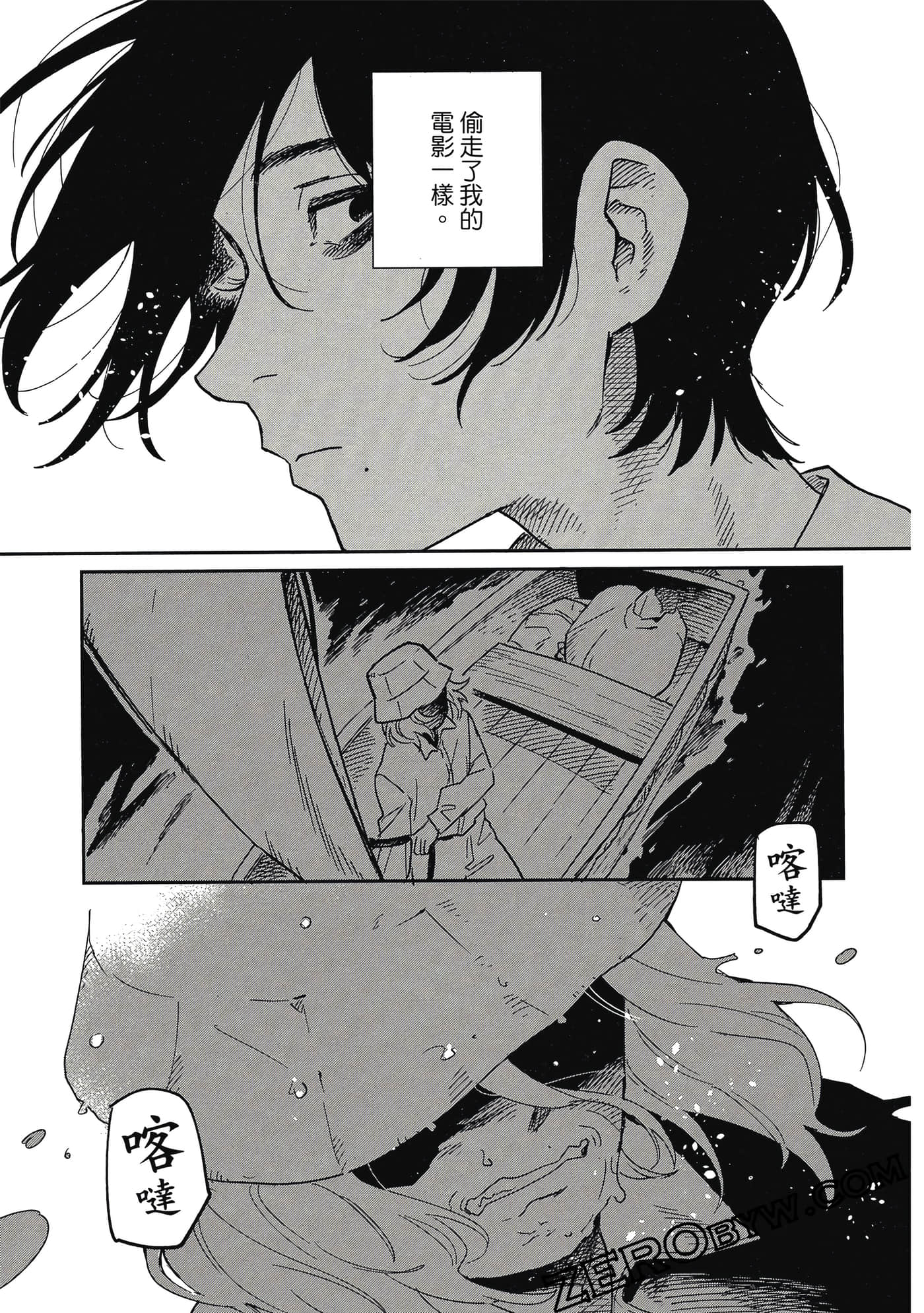 Page 84