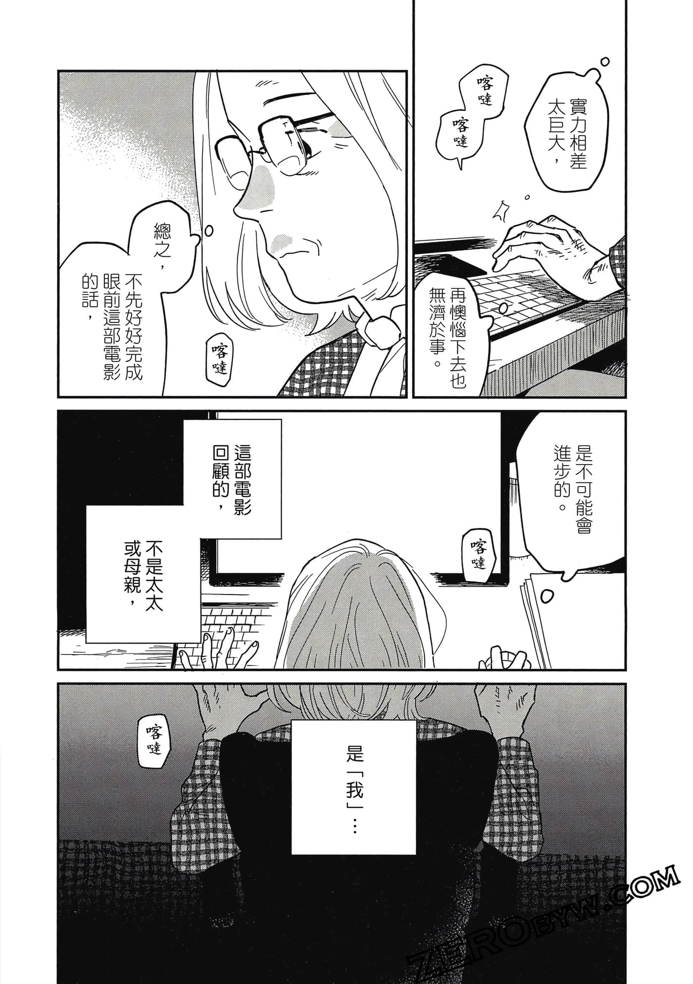 Page 85