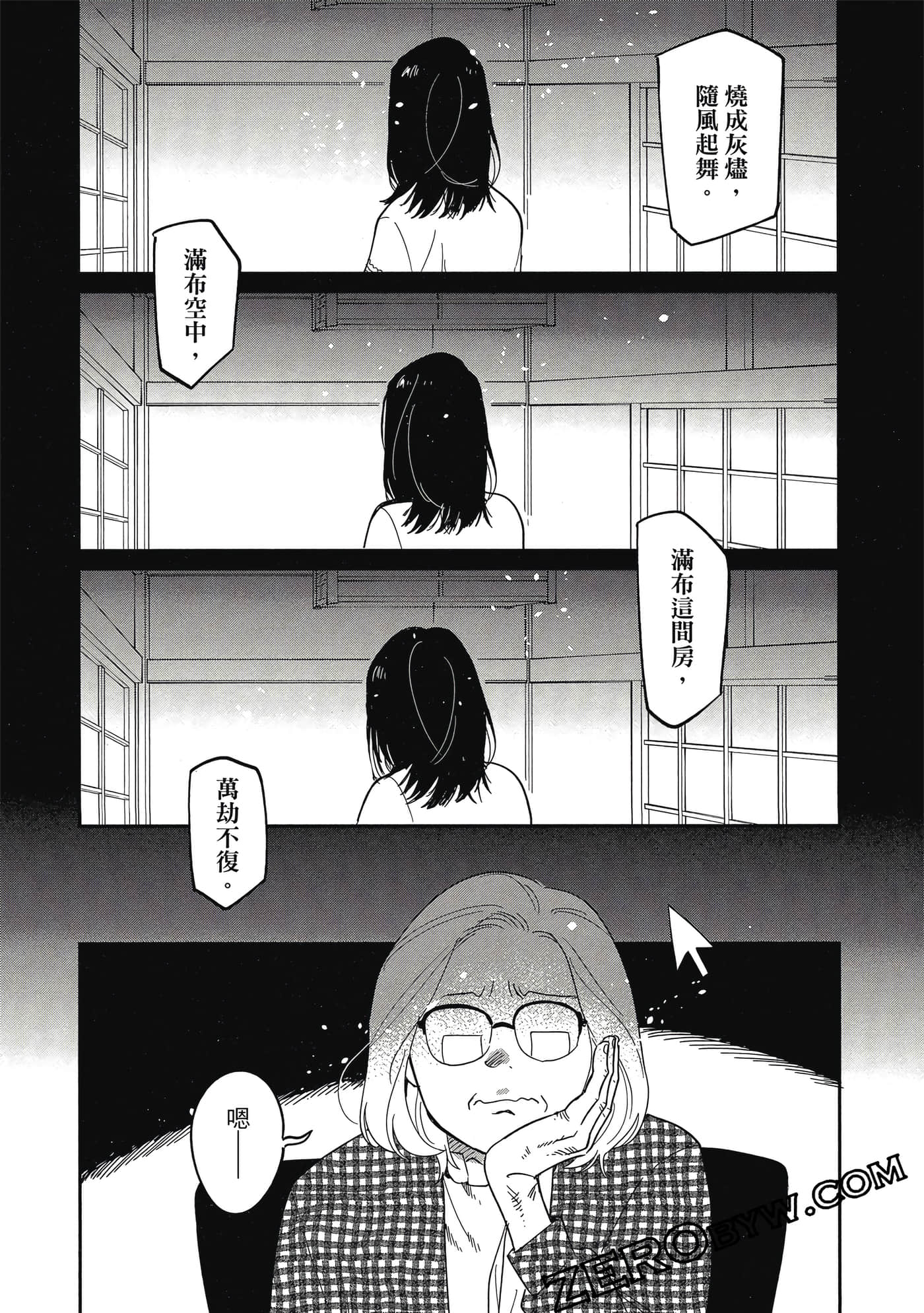 Page 87