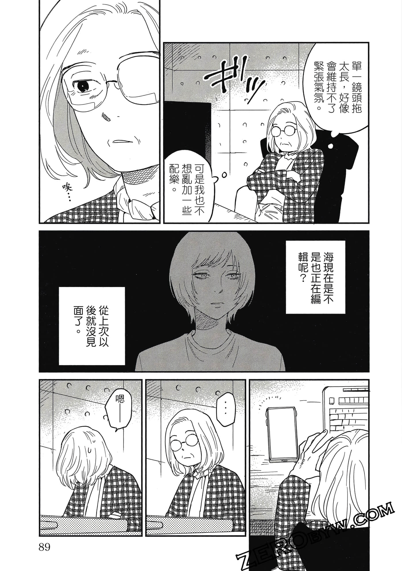 Page 88