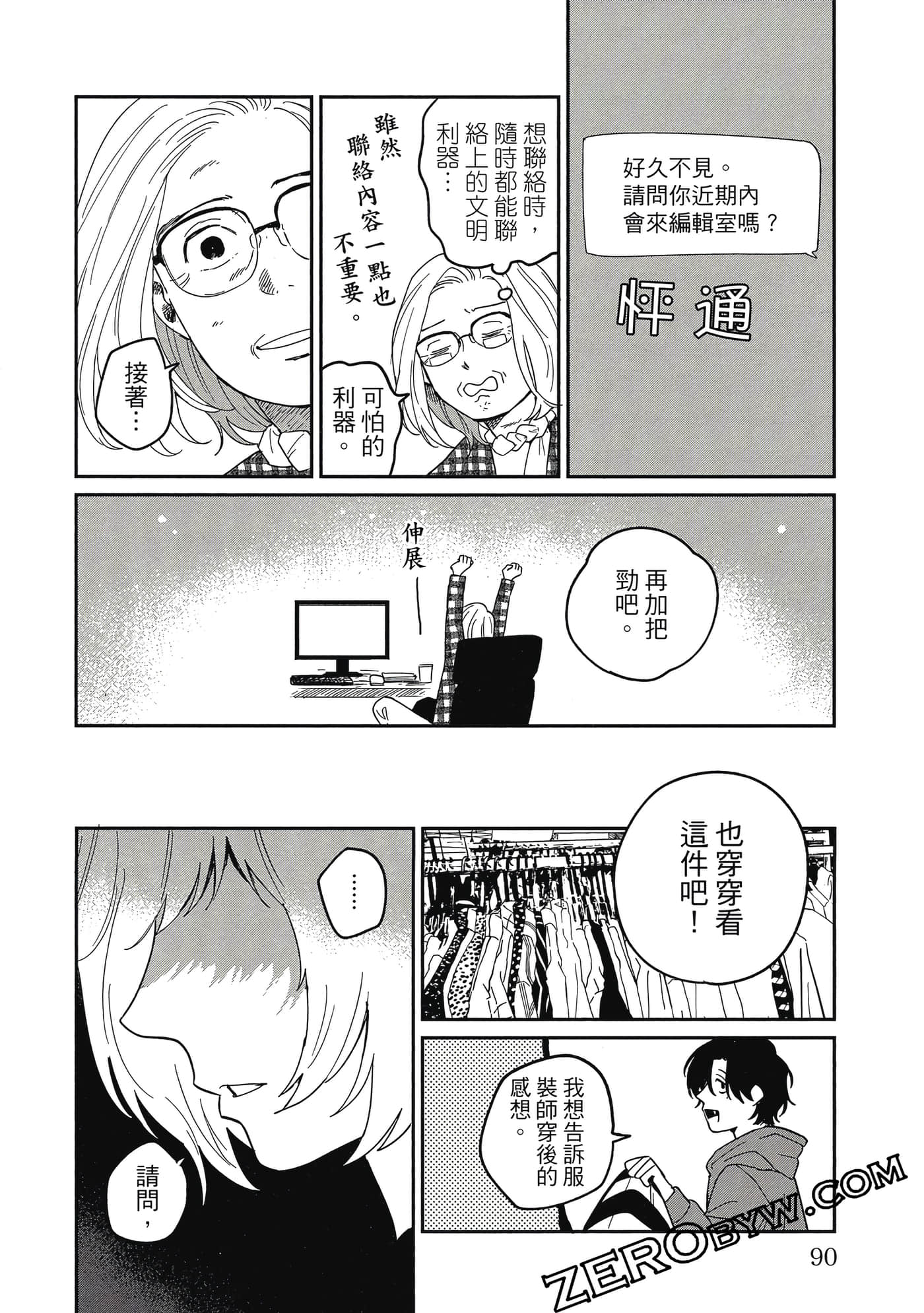 Page 89
