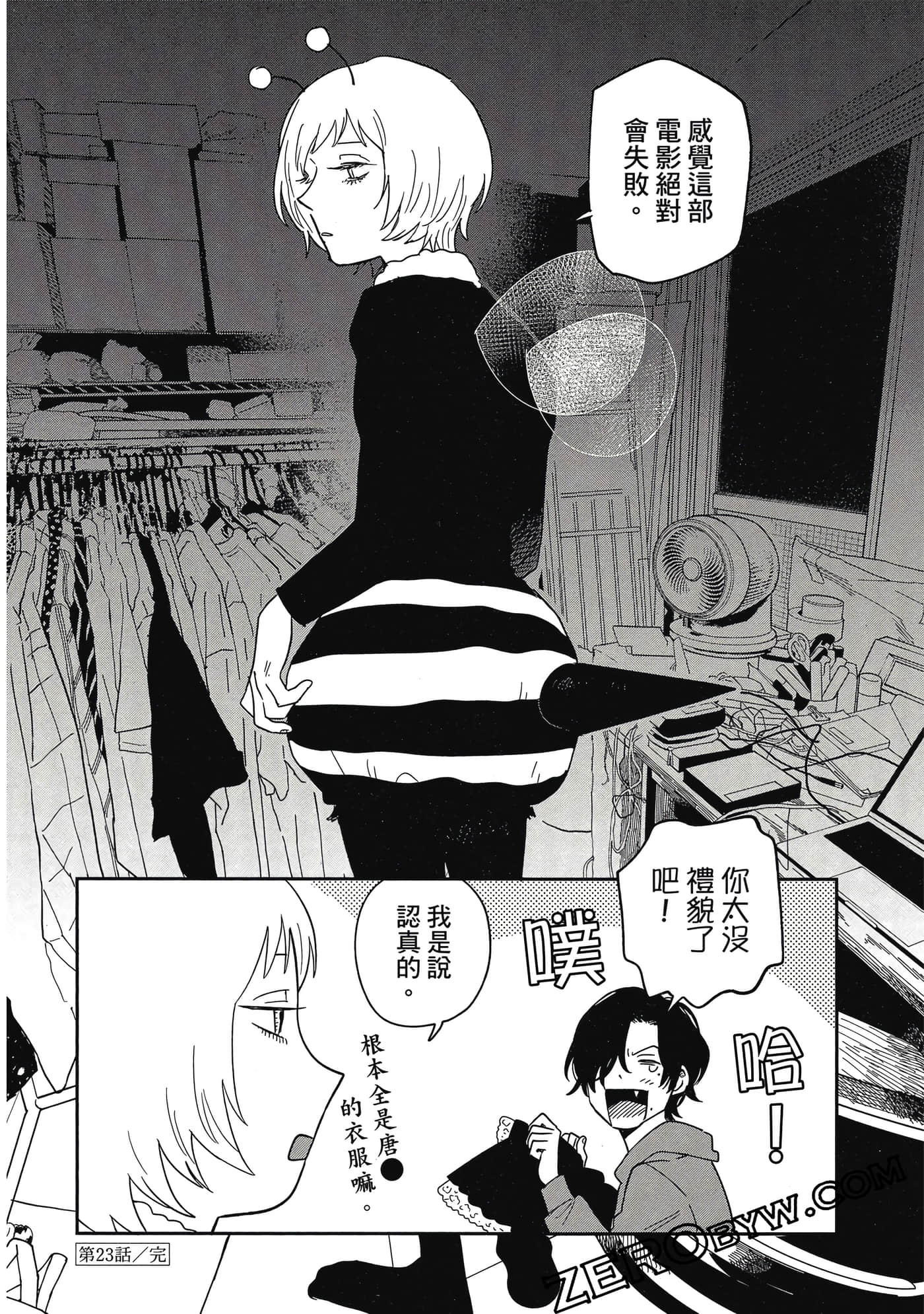 Page 91