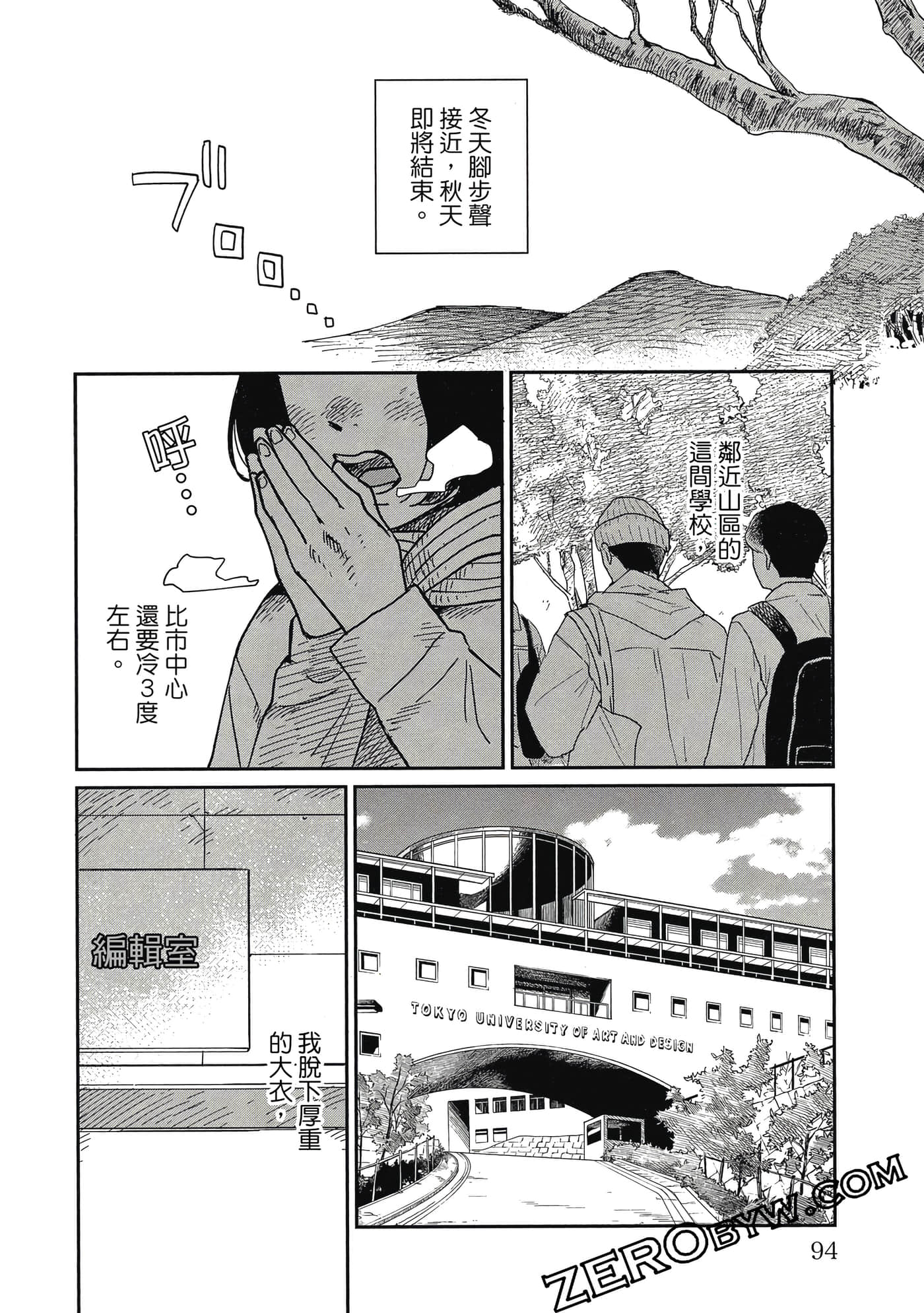 Page 93