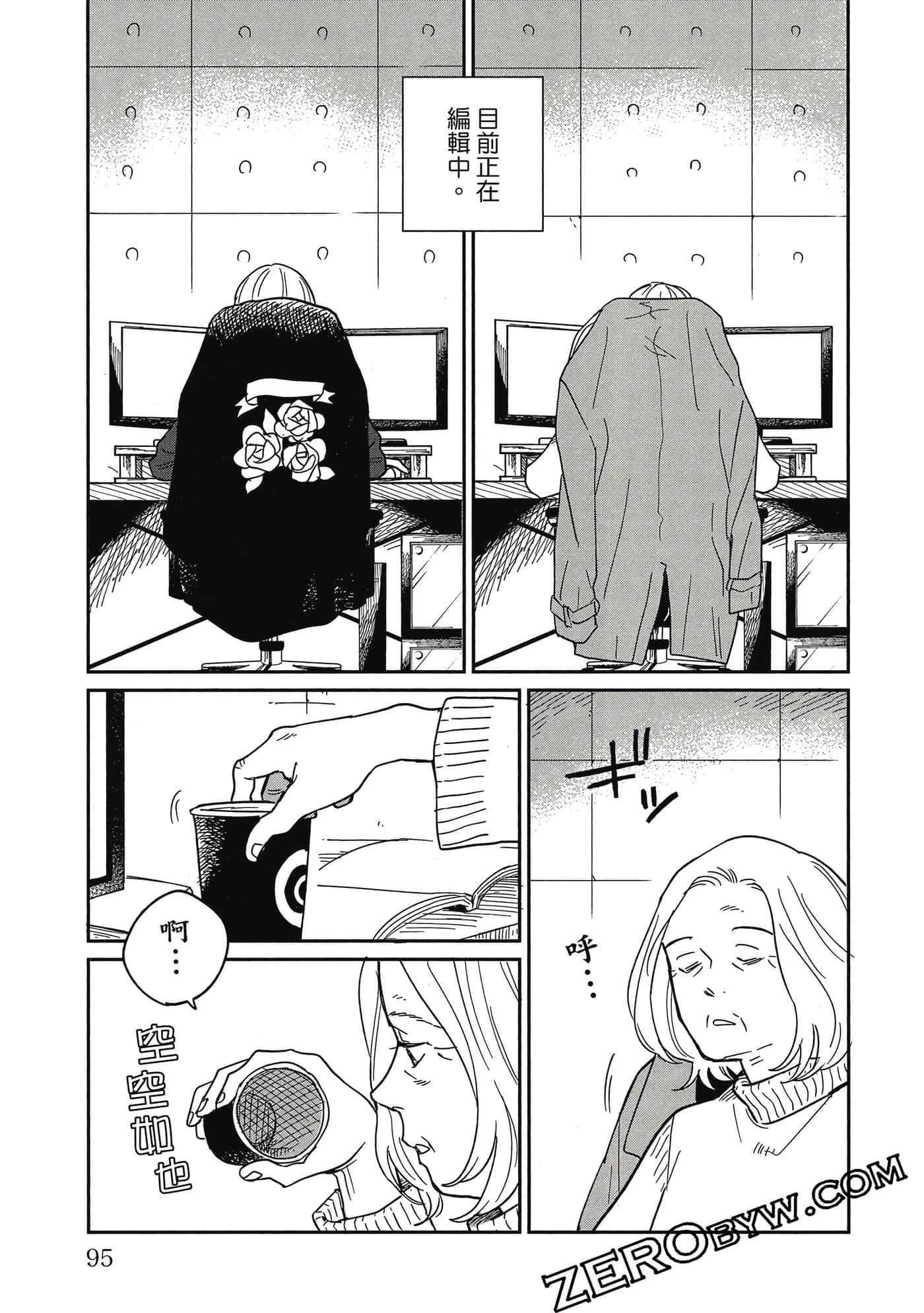 Page 94