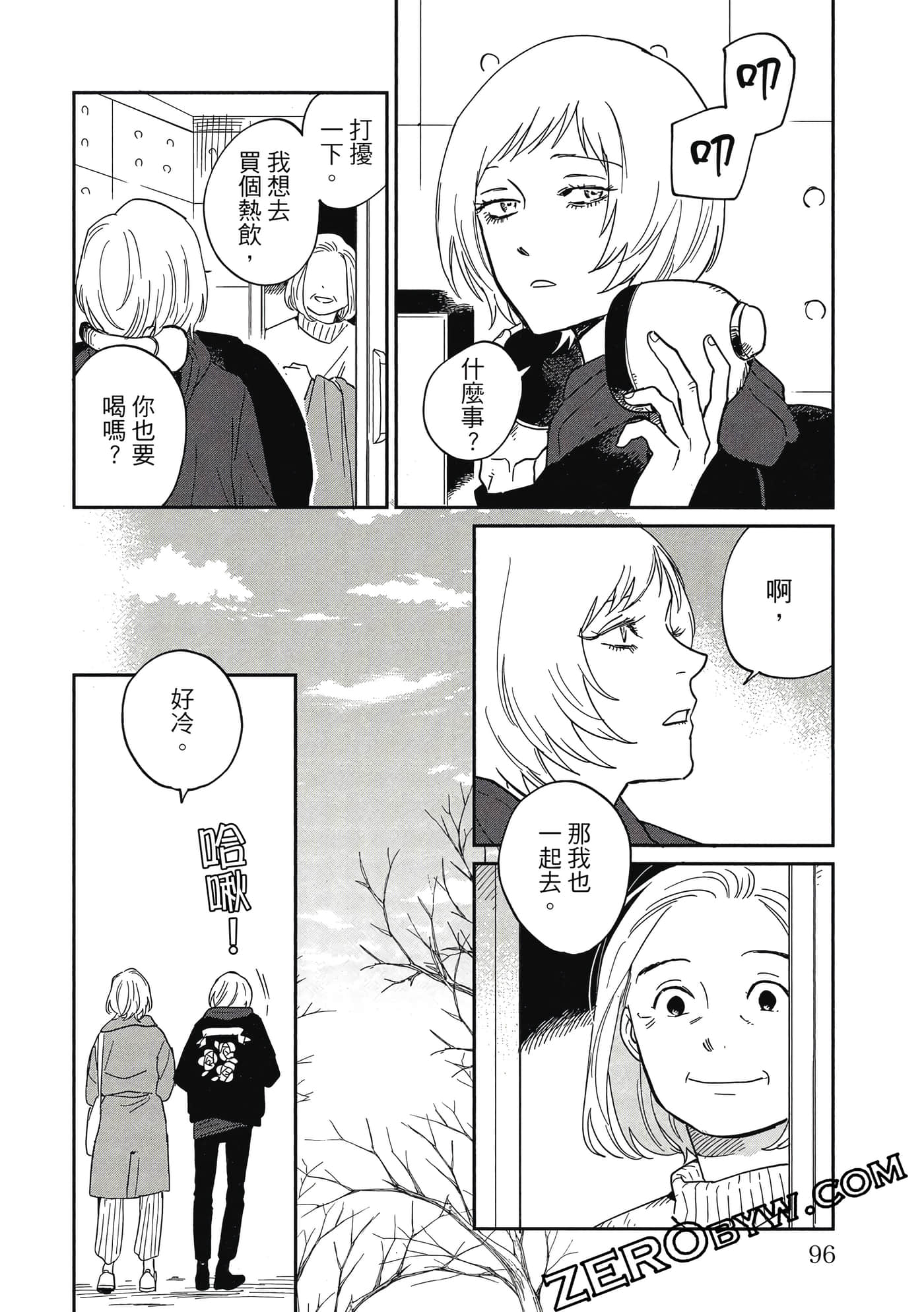 Page 95