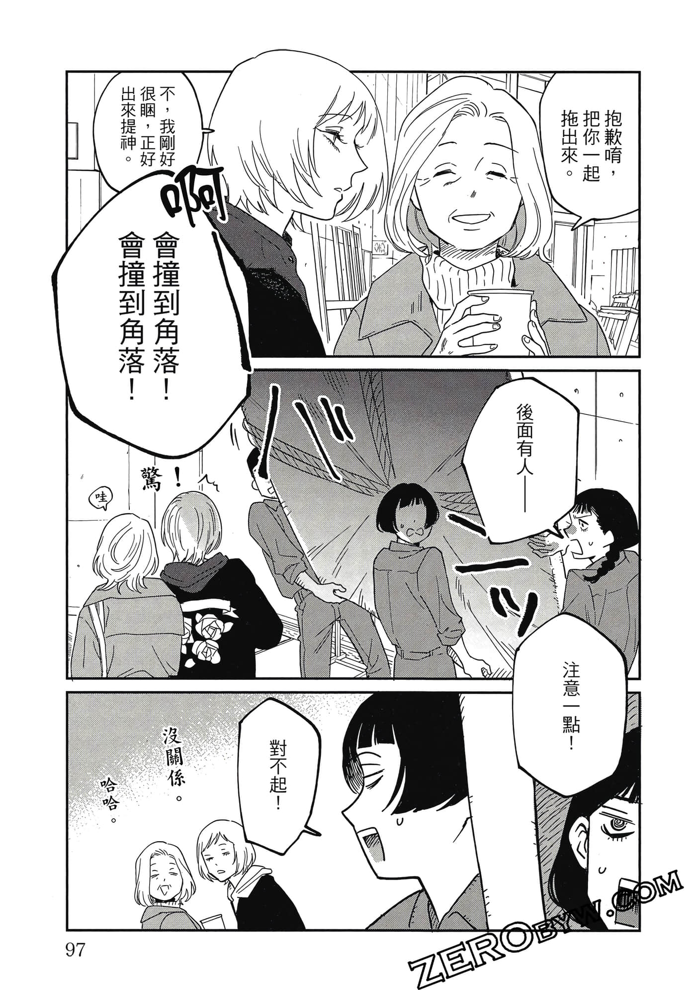 Page 96