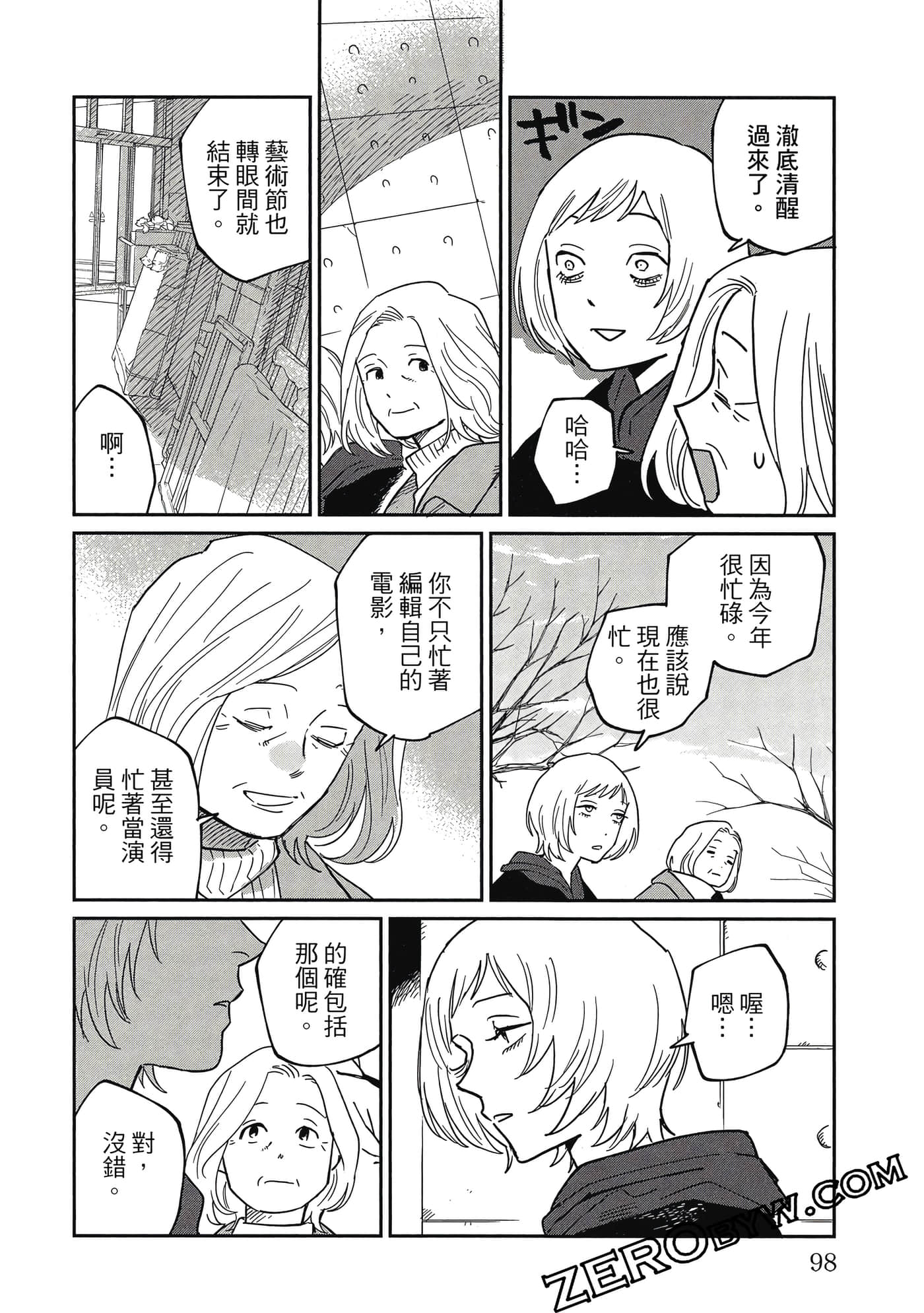 Page 97