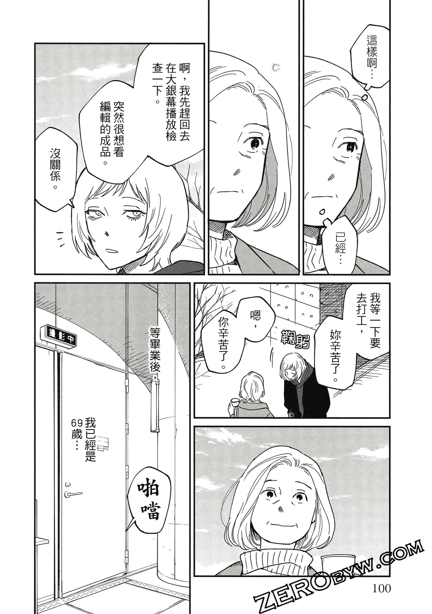 Page 99