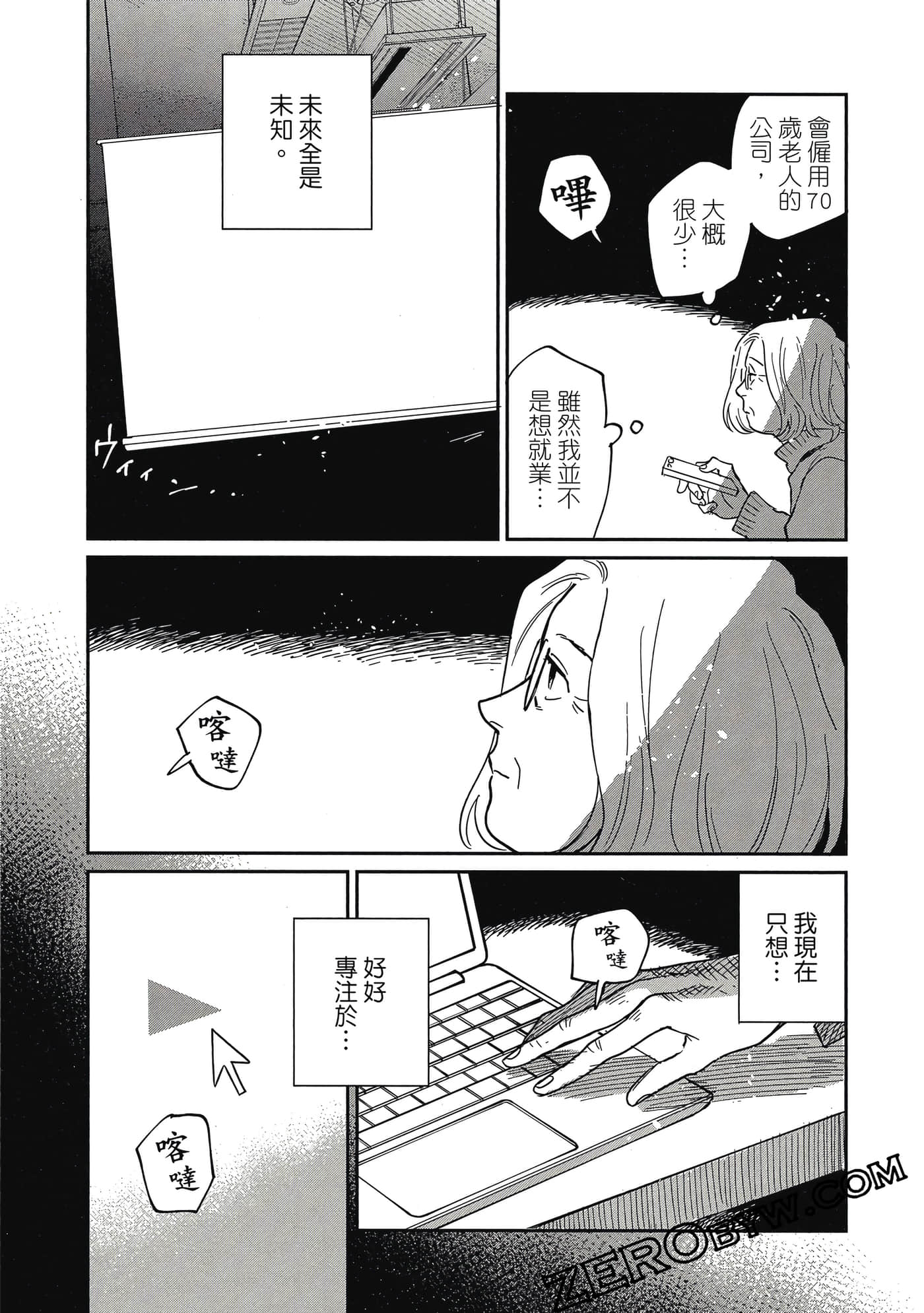 Page 100