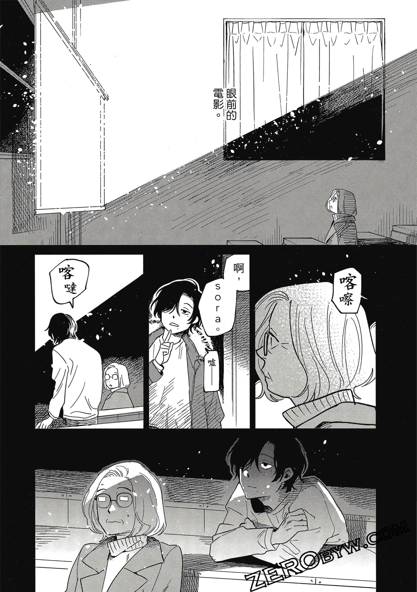 Page 101