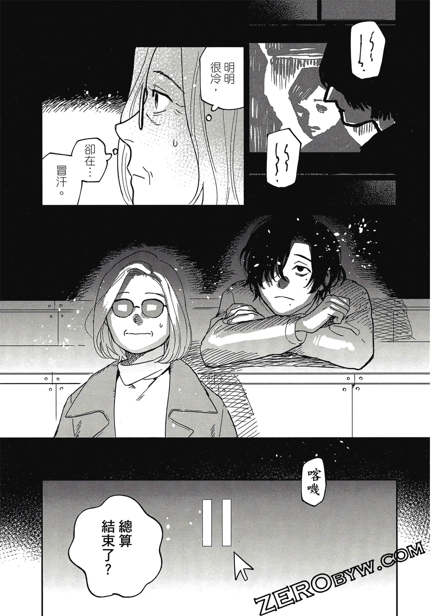 Page 102