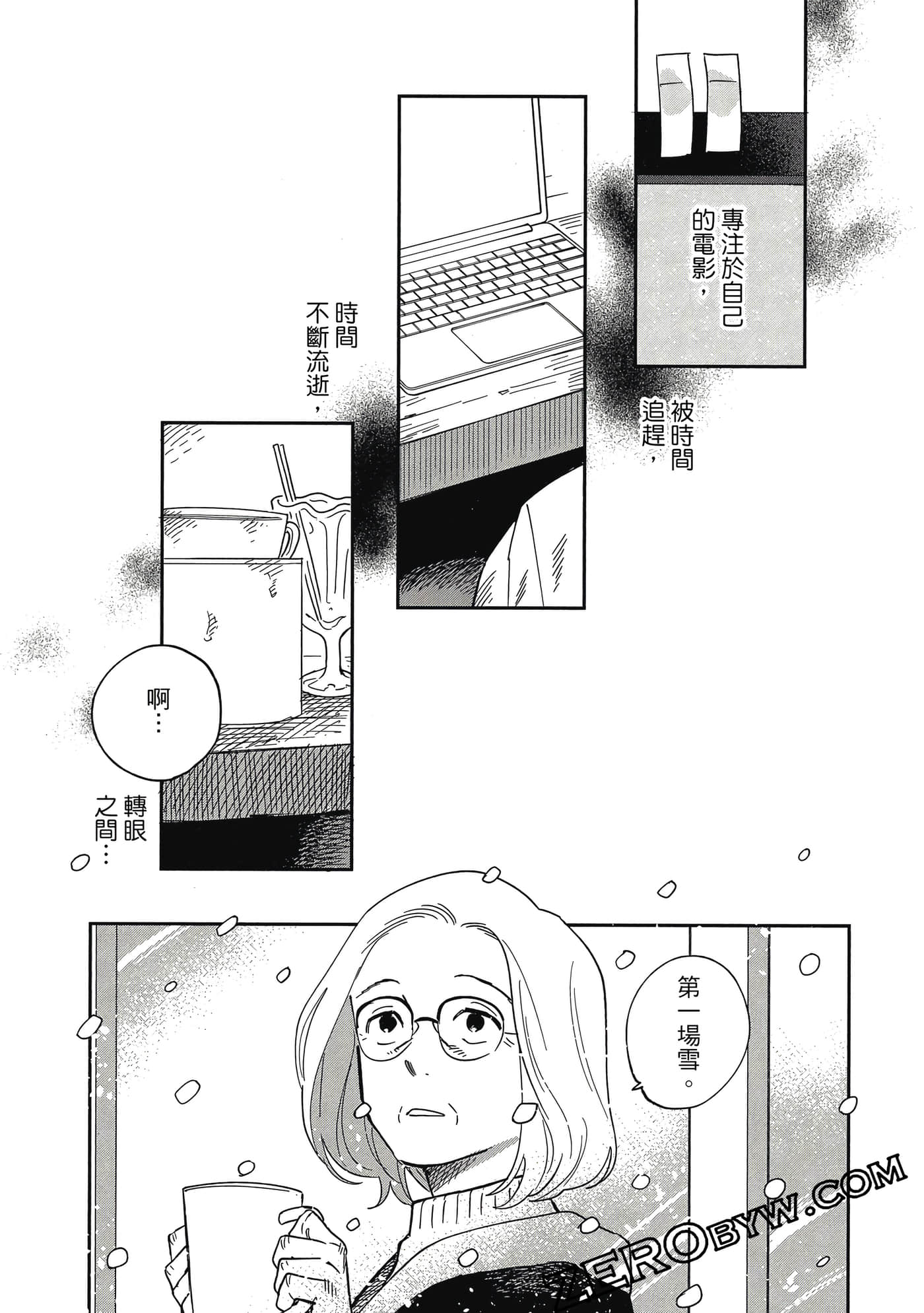 Page 106