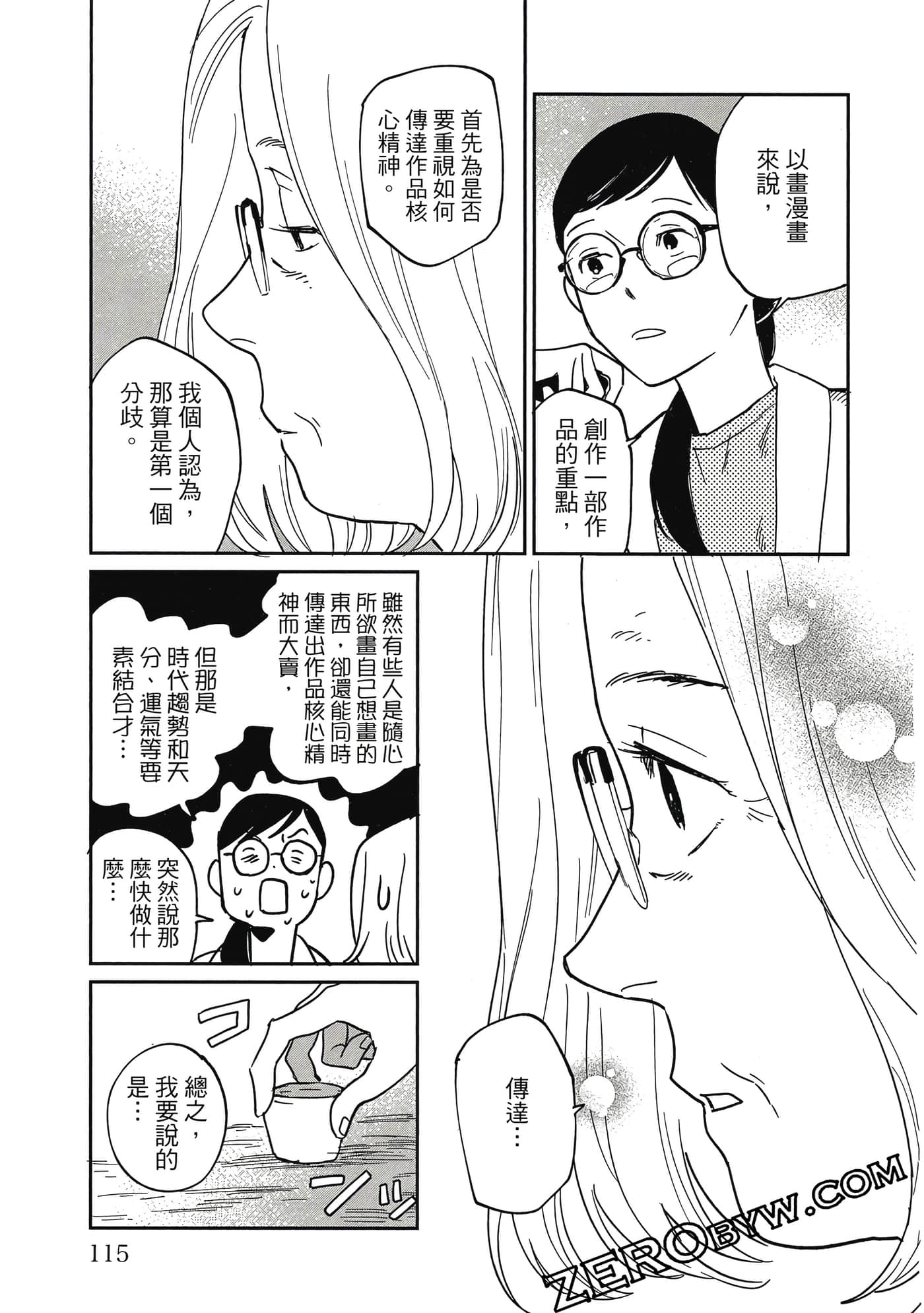 Page 114