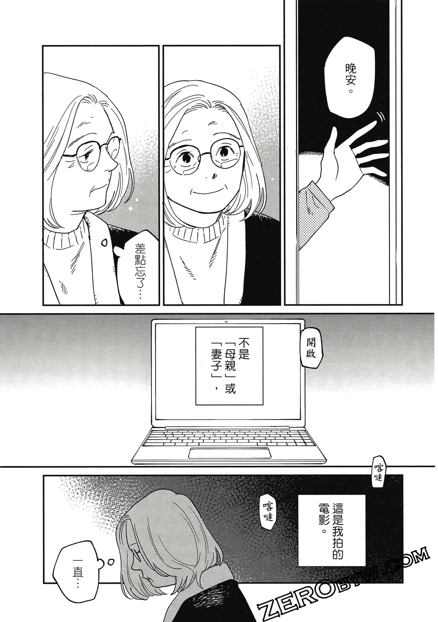 Page 116