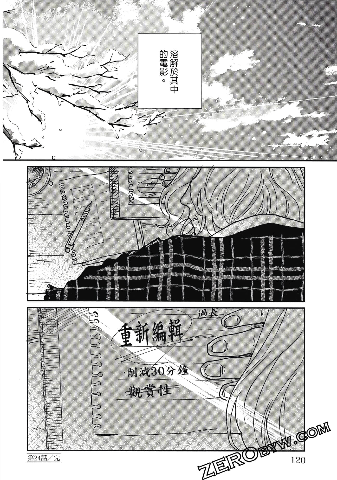 Page 119