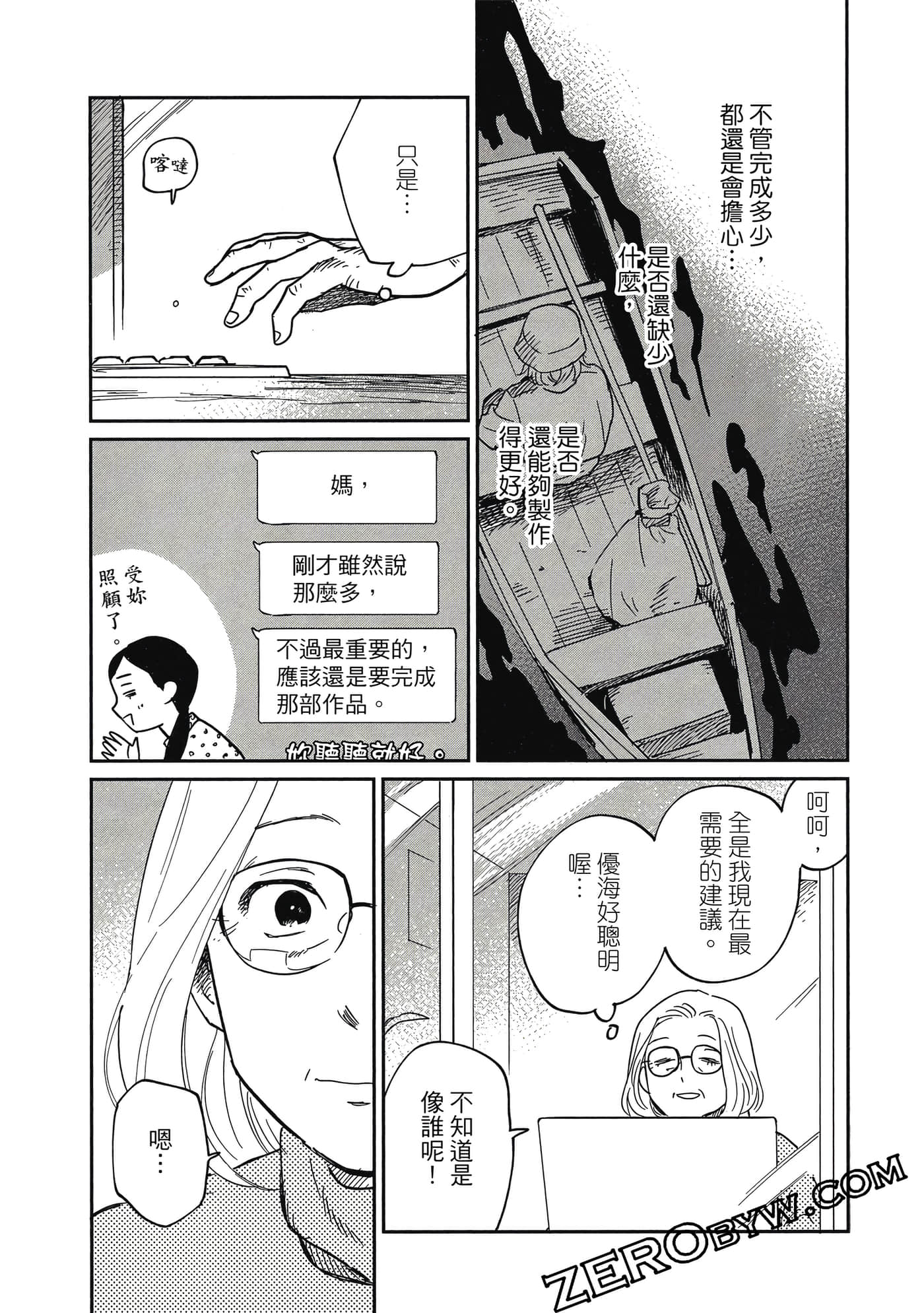 Page 122