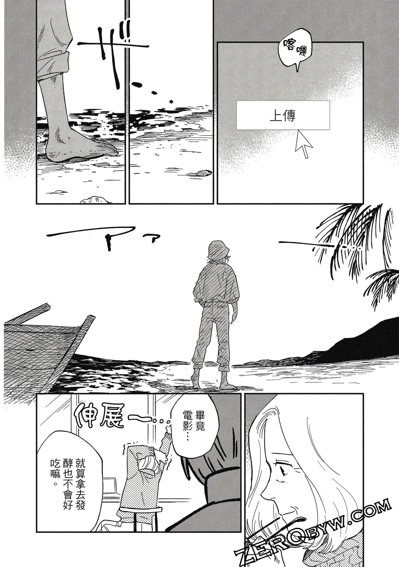 Page 123