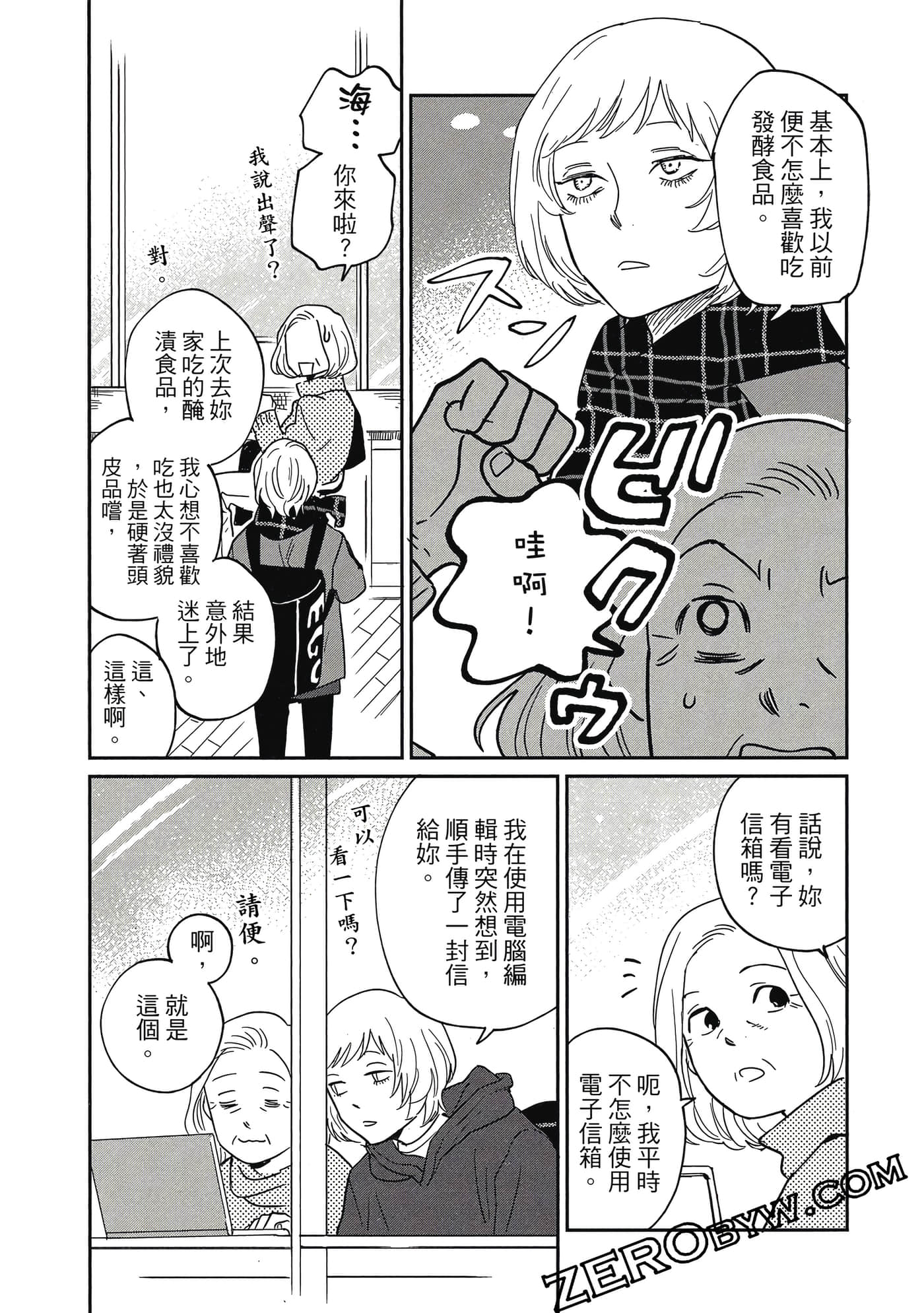 Page 124
