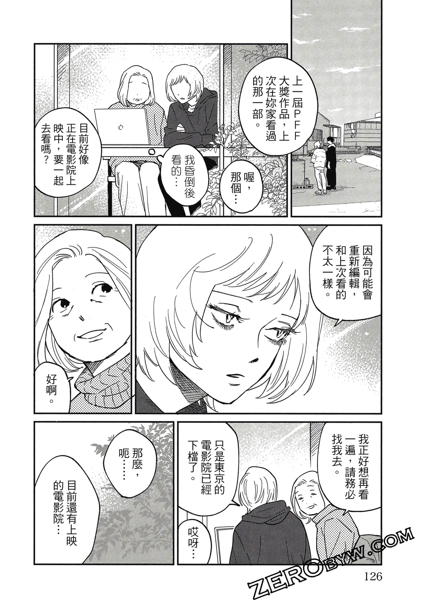 Page 125