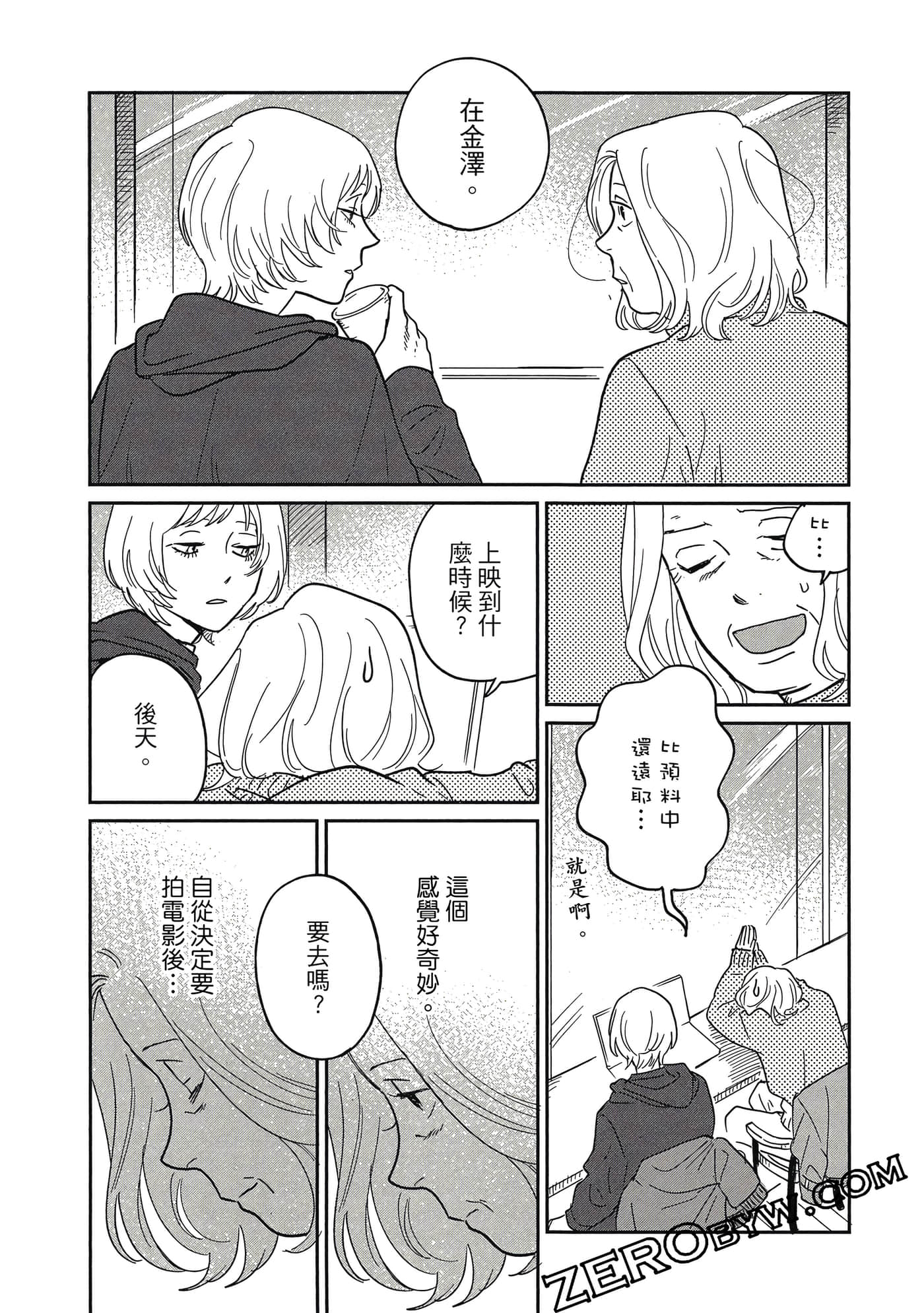 Page 126