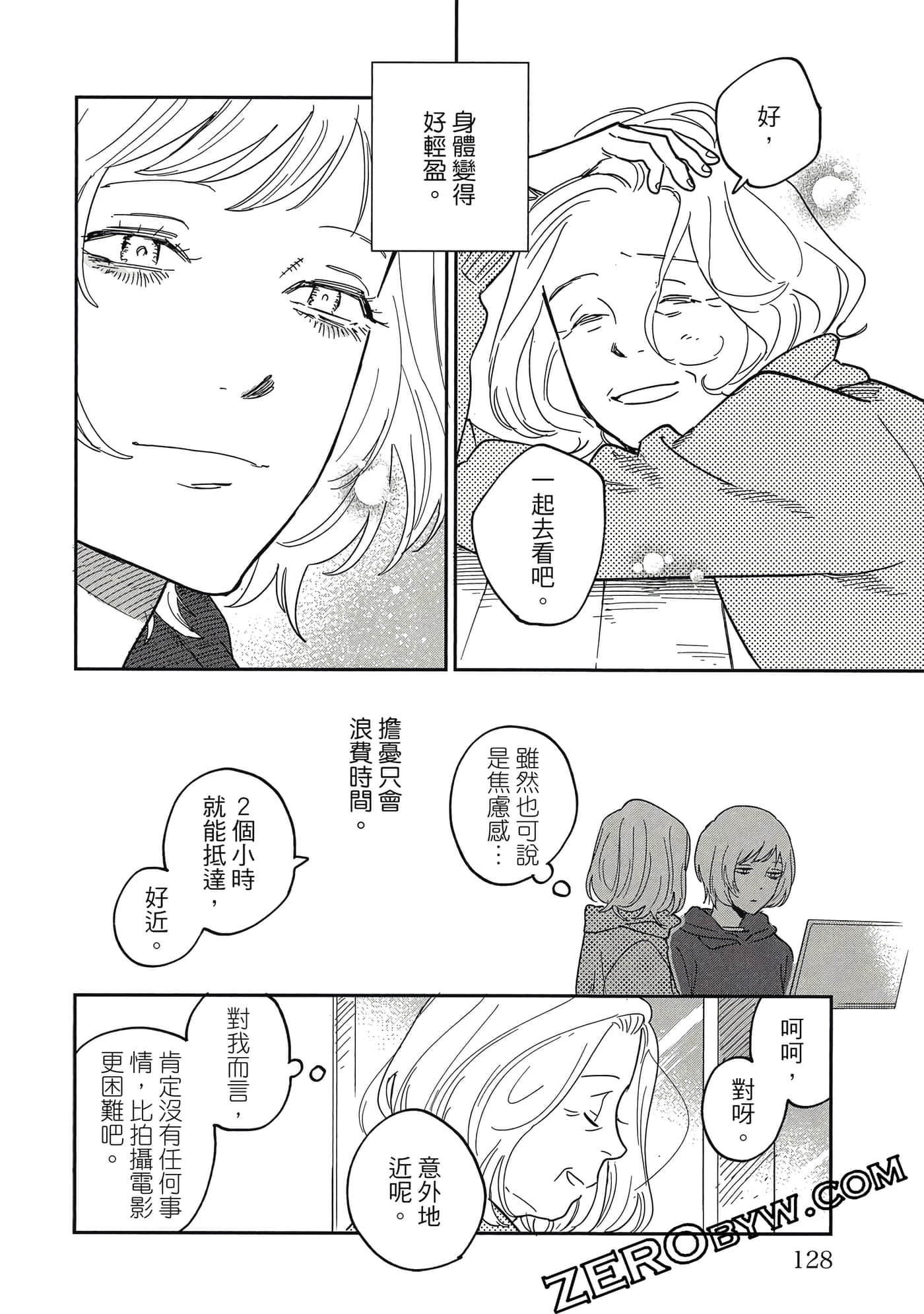 Page 127