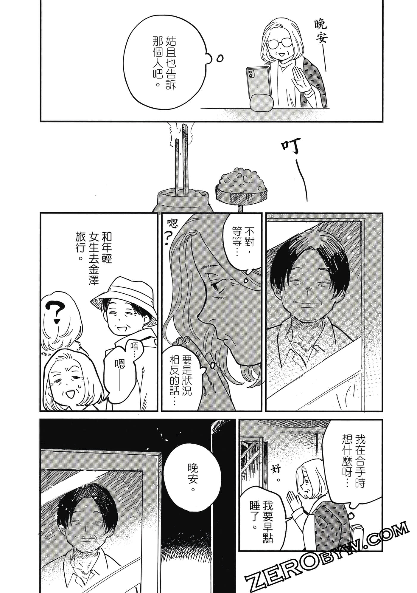 Page 130