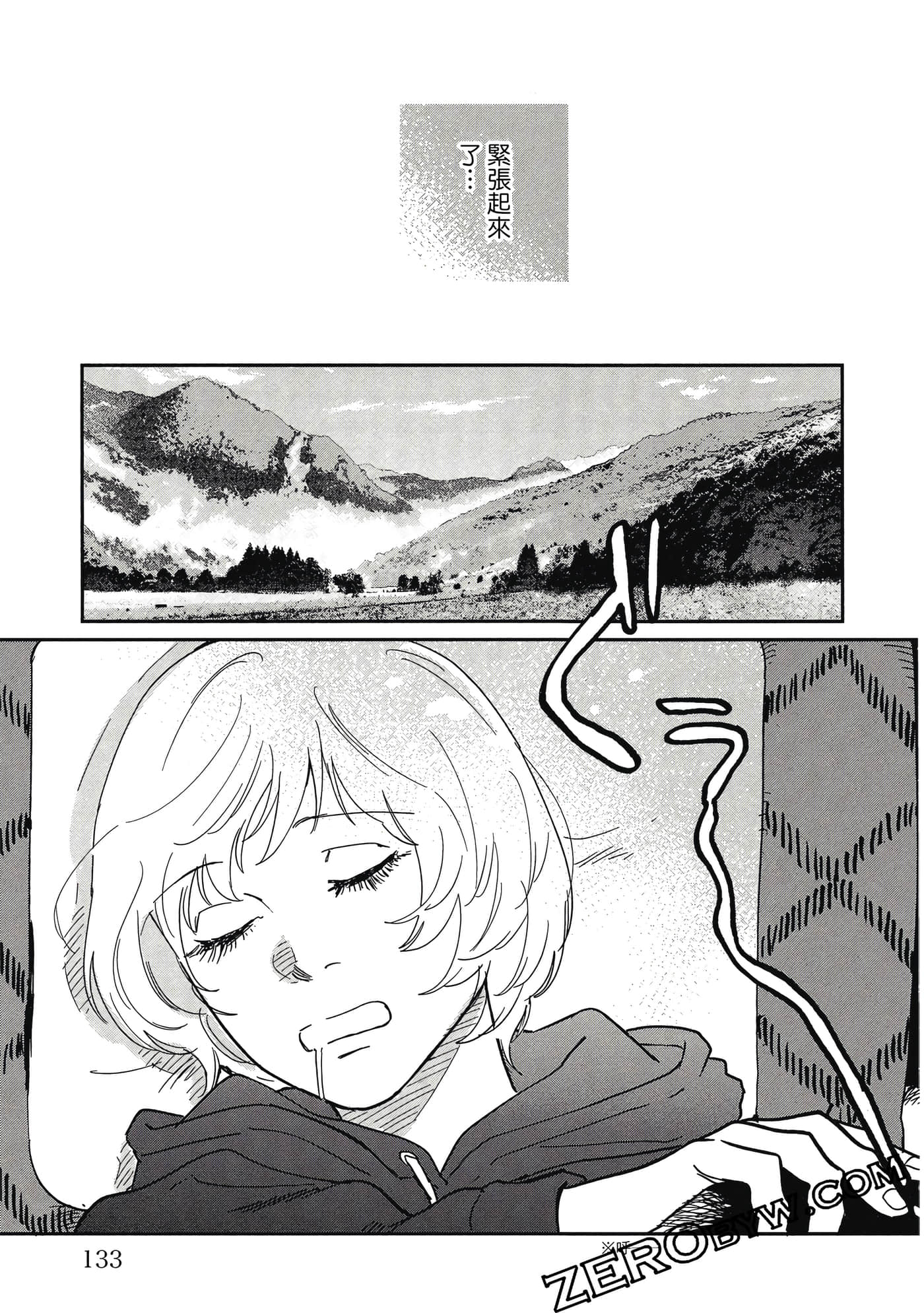Page 132