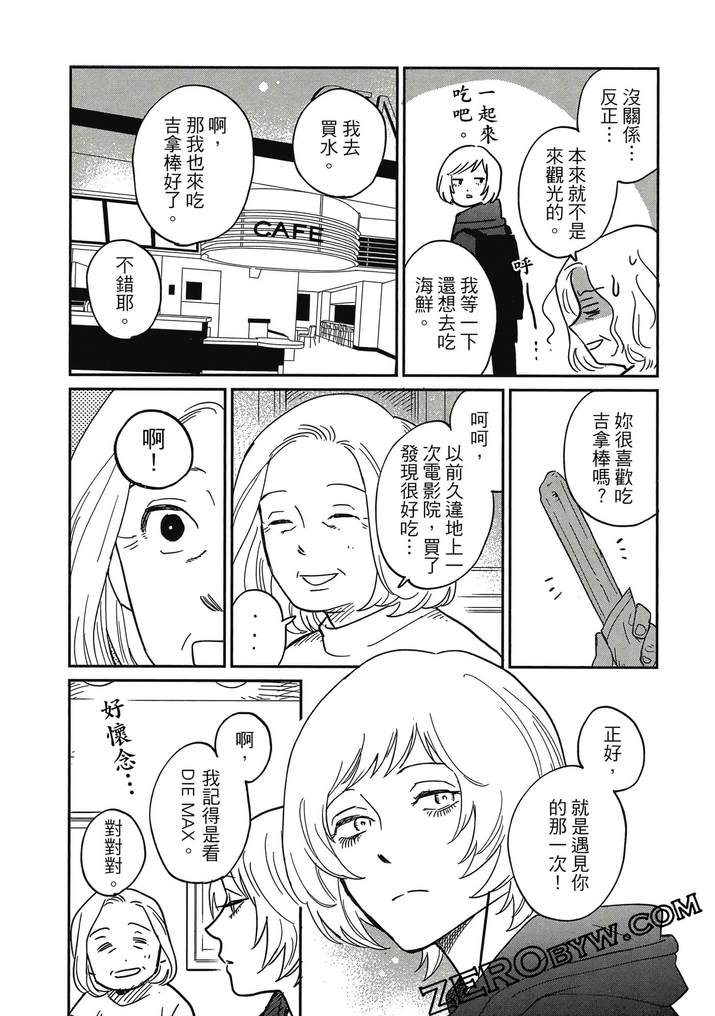 Page 136