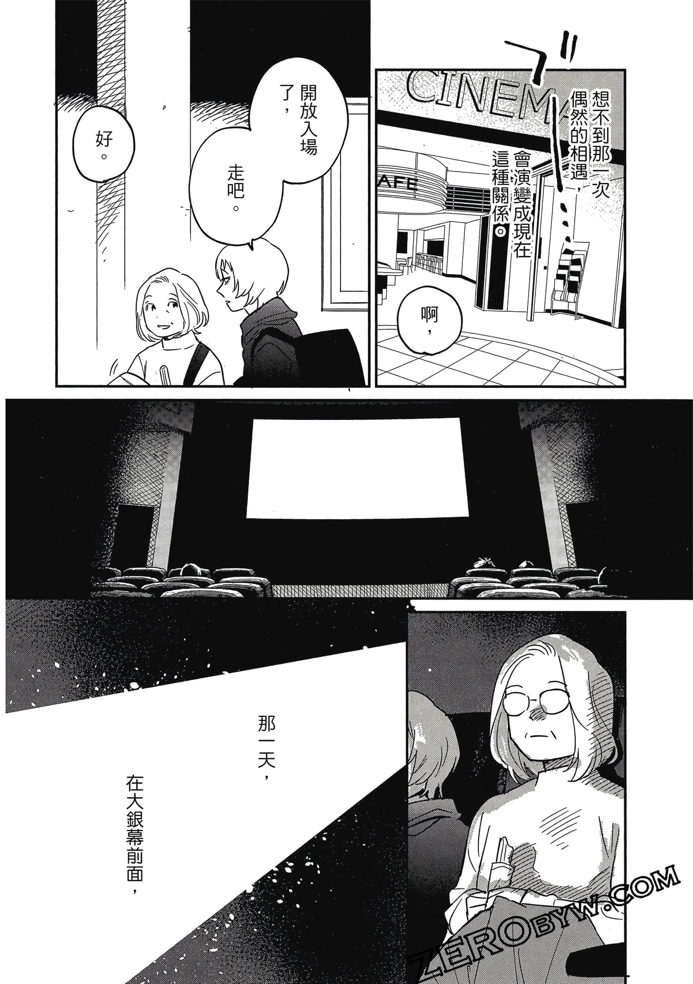 Page 137