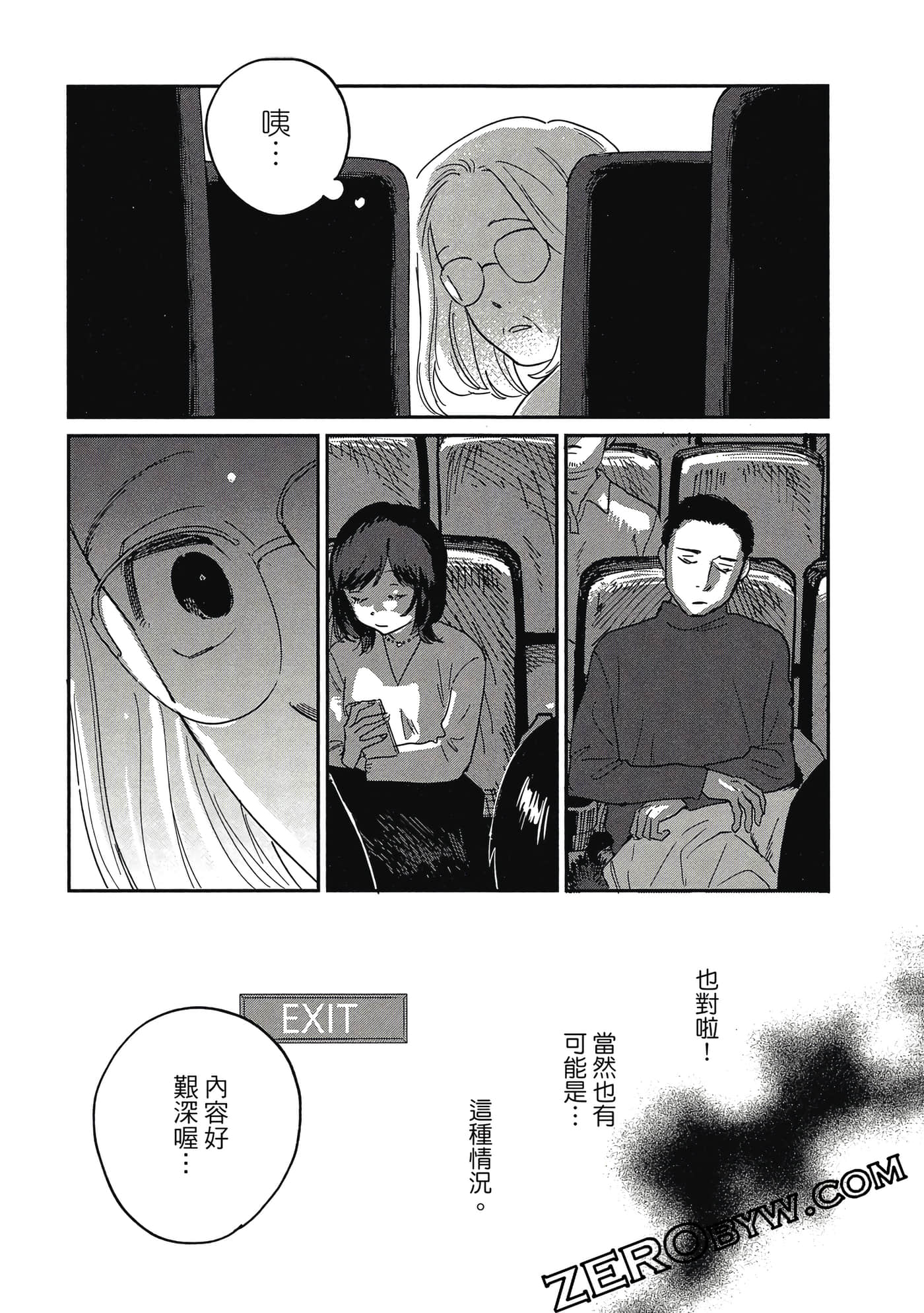 Page 139