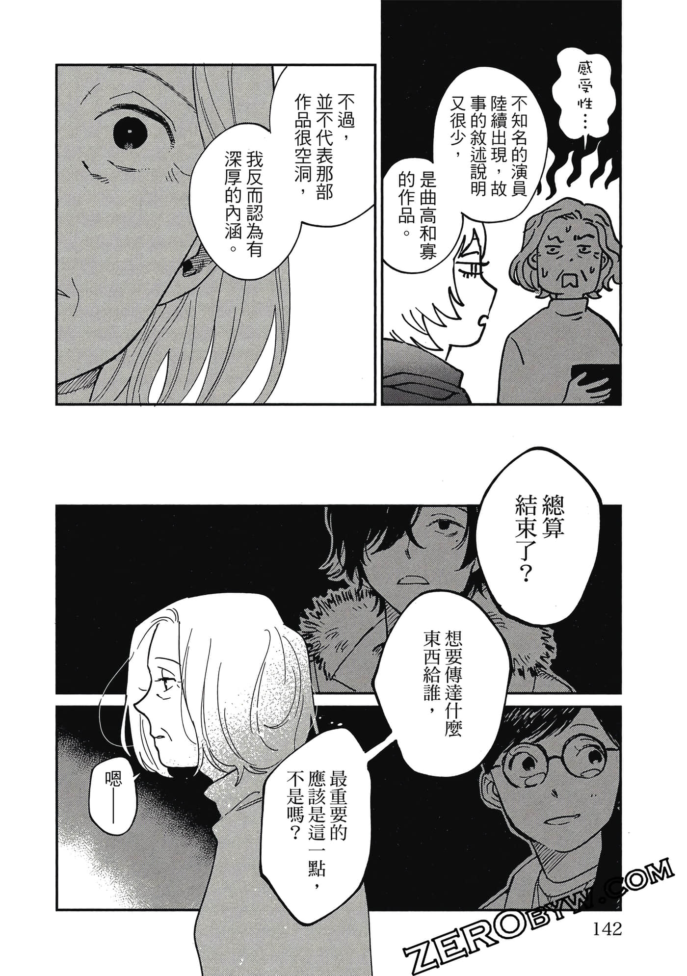 Page 141