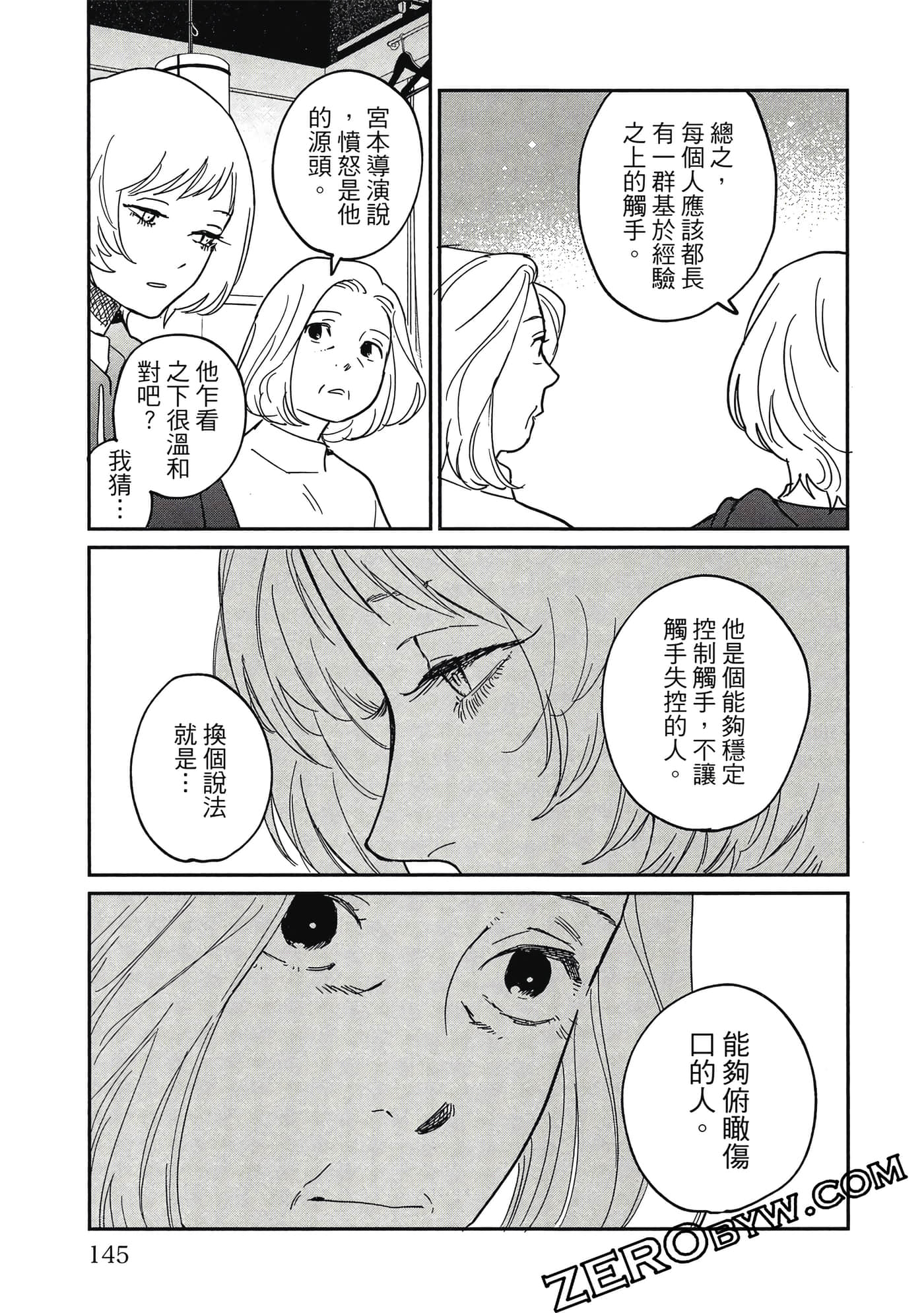 Page 144